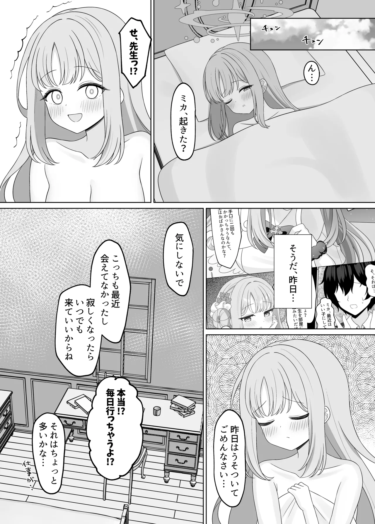 หน้า 25