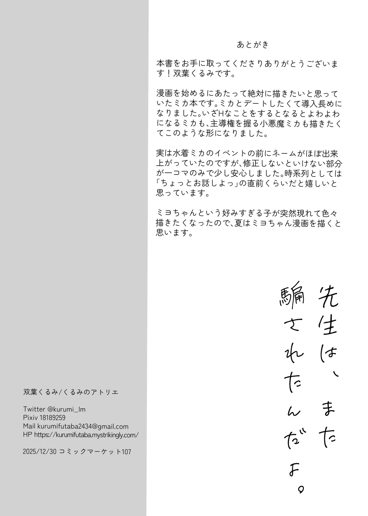 หน้า 26