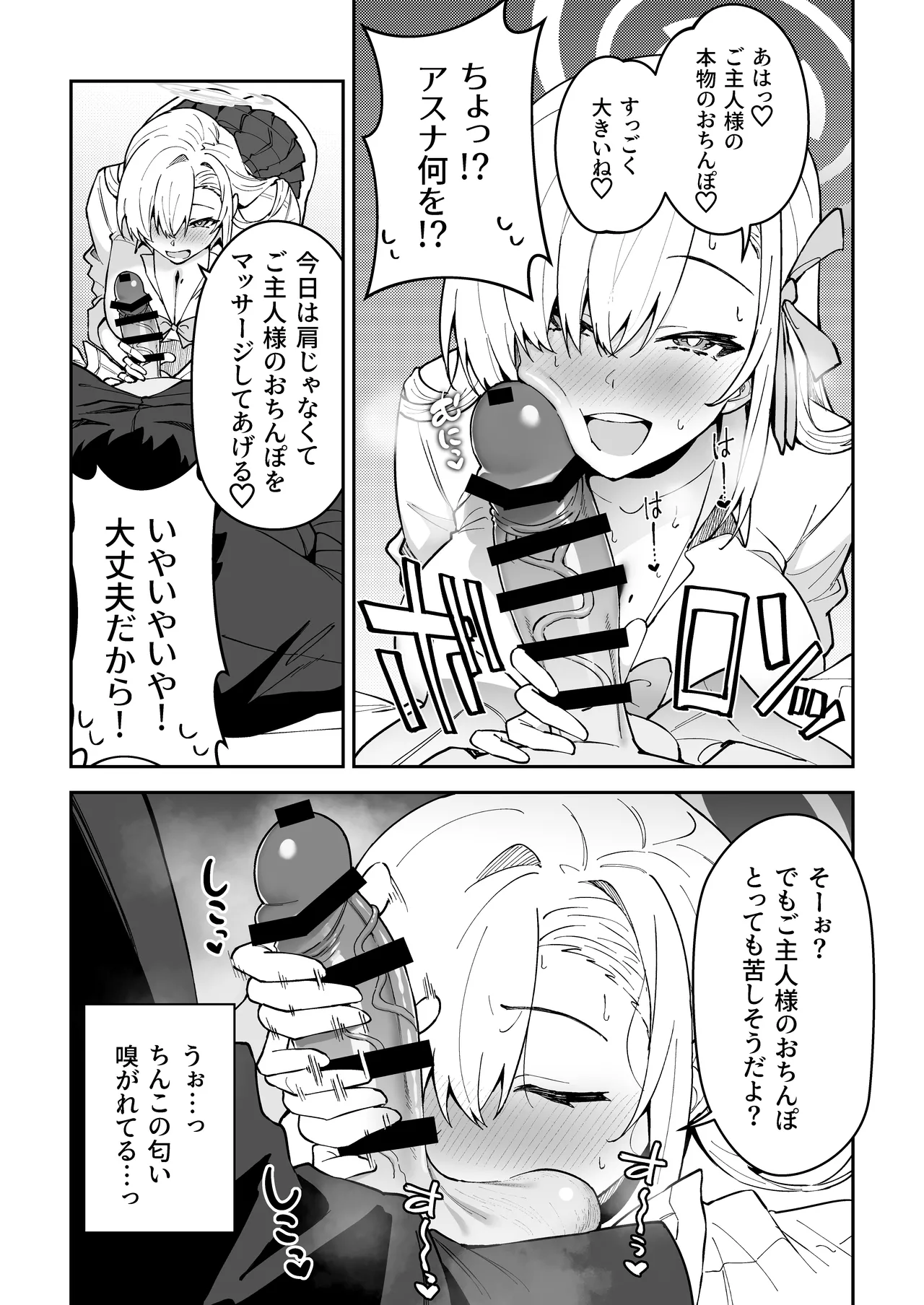 หน้า 9