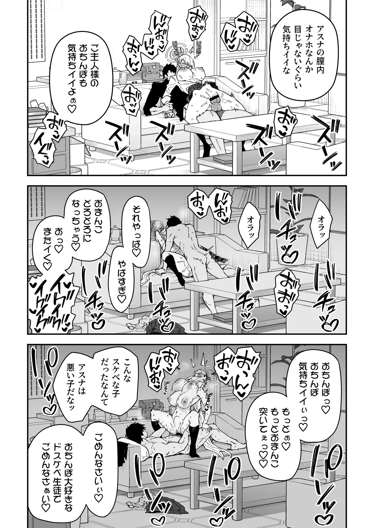 หน้า 25