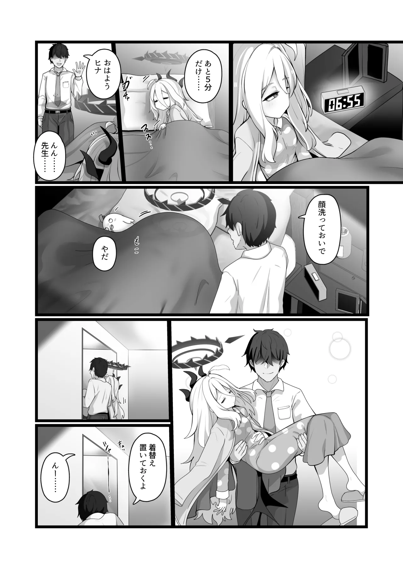 หน้า 3