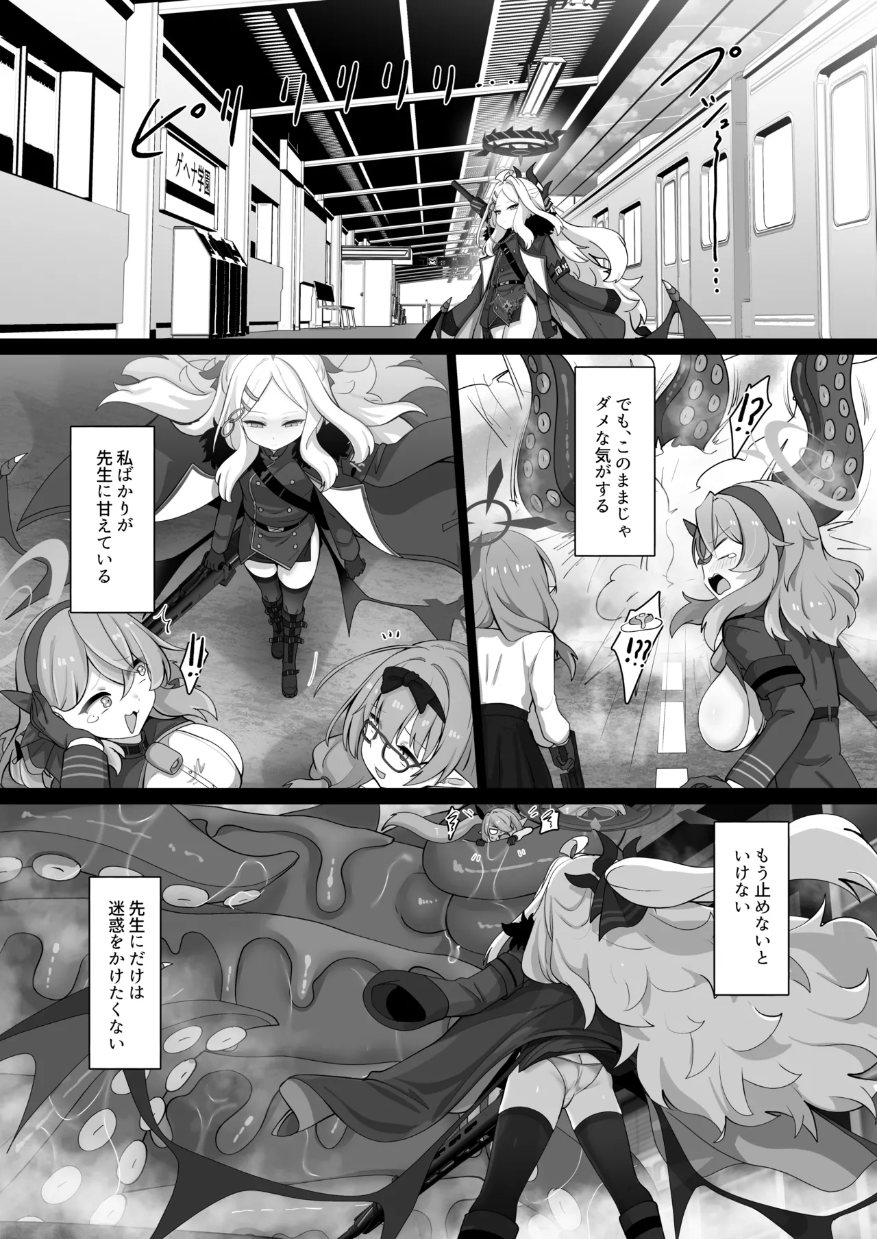 หน้า 6