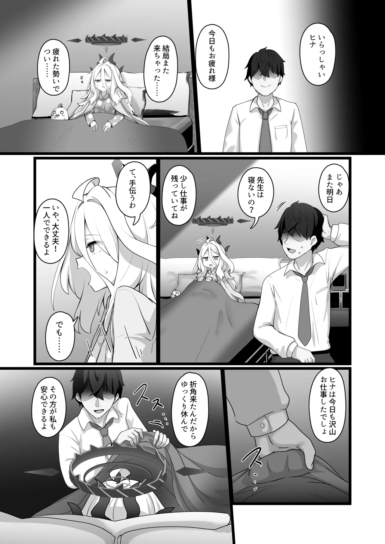 หน้า 7