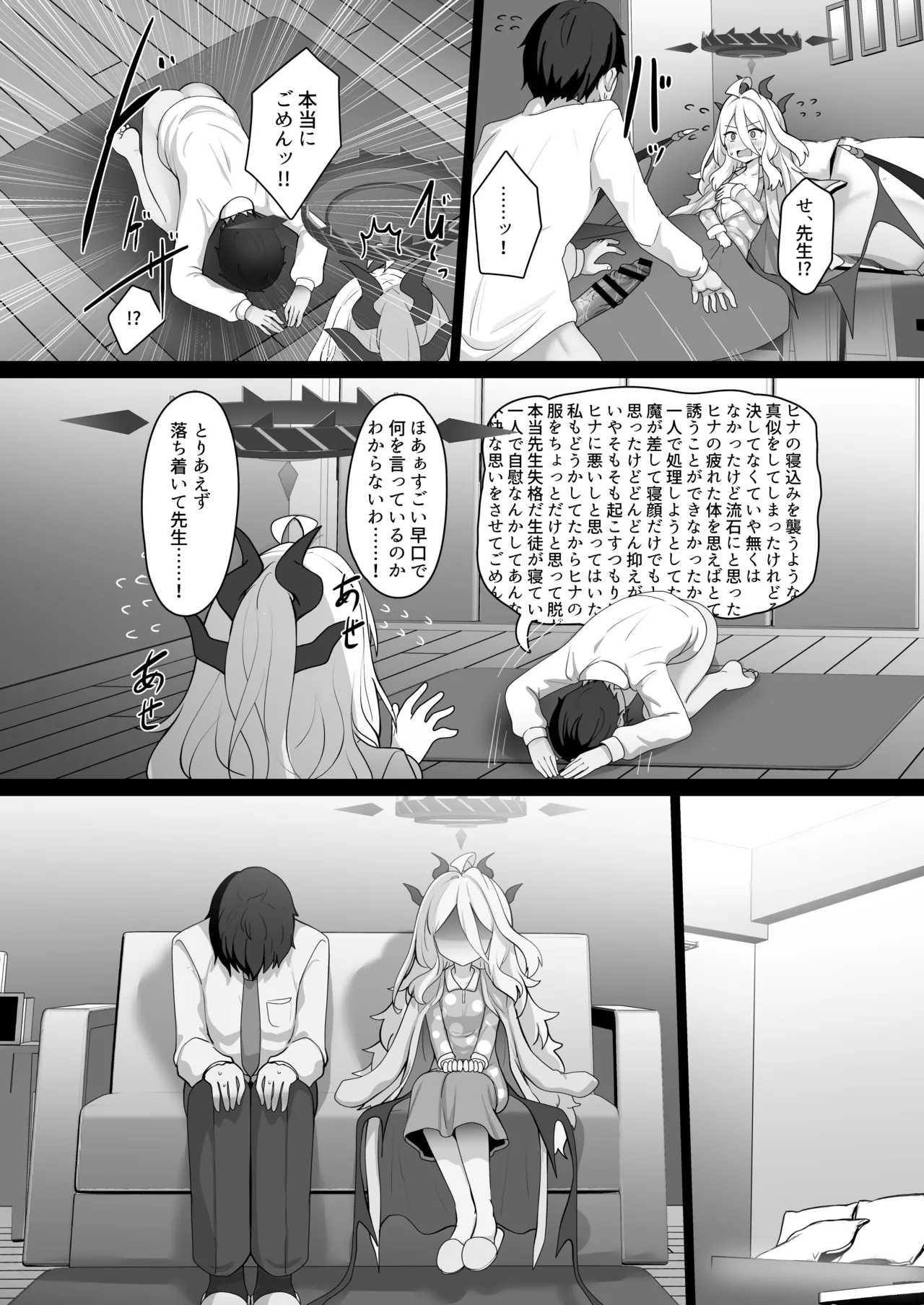 หน้า 10