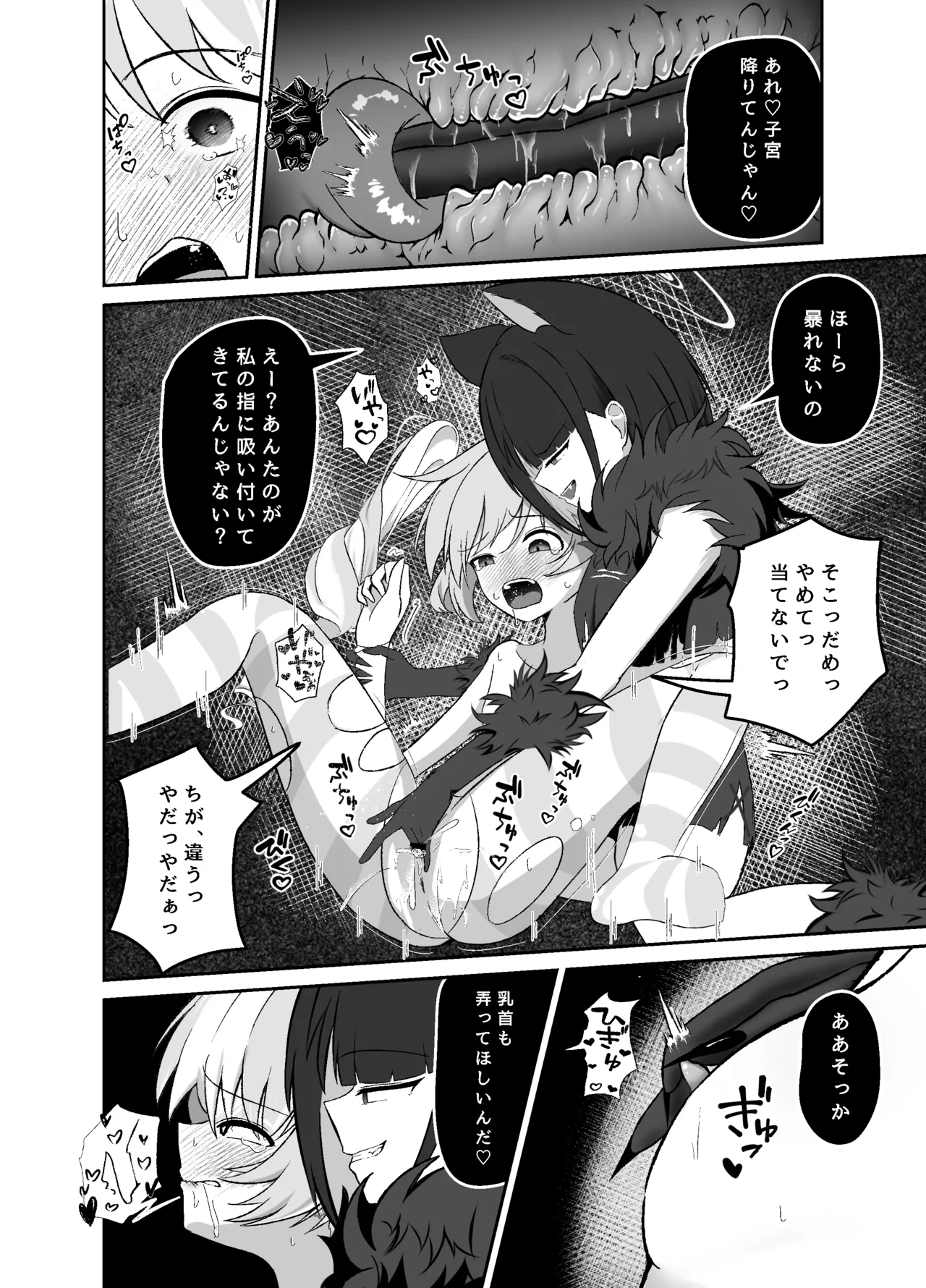 หน้า 13