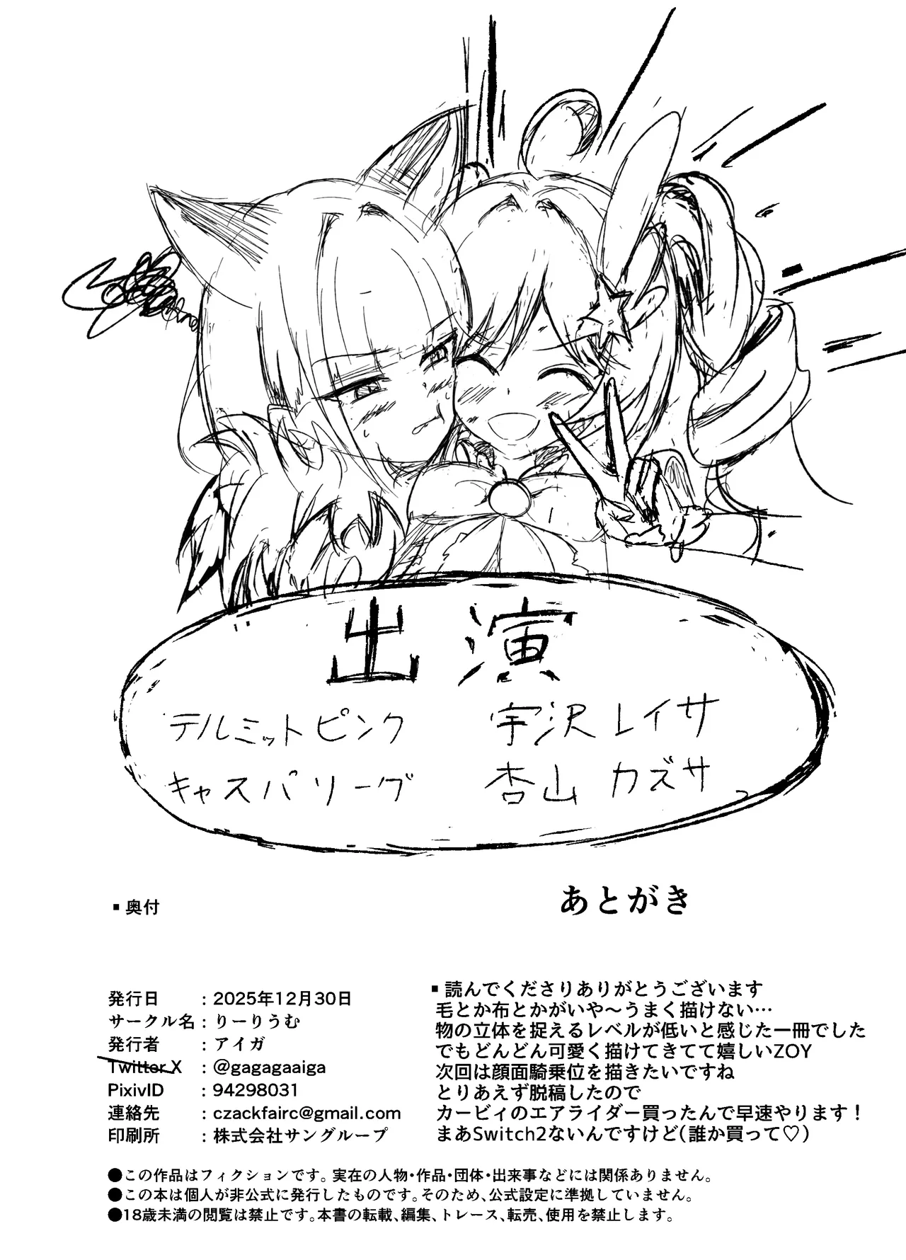 หน้า 17