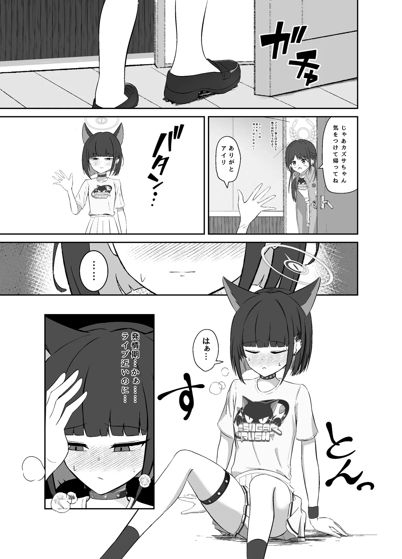 หน้า 4