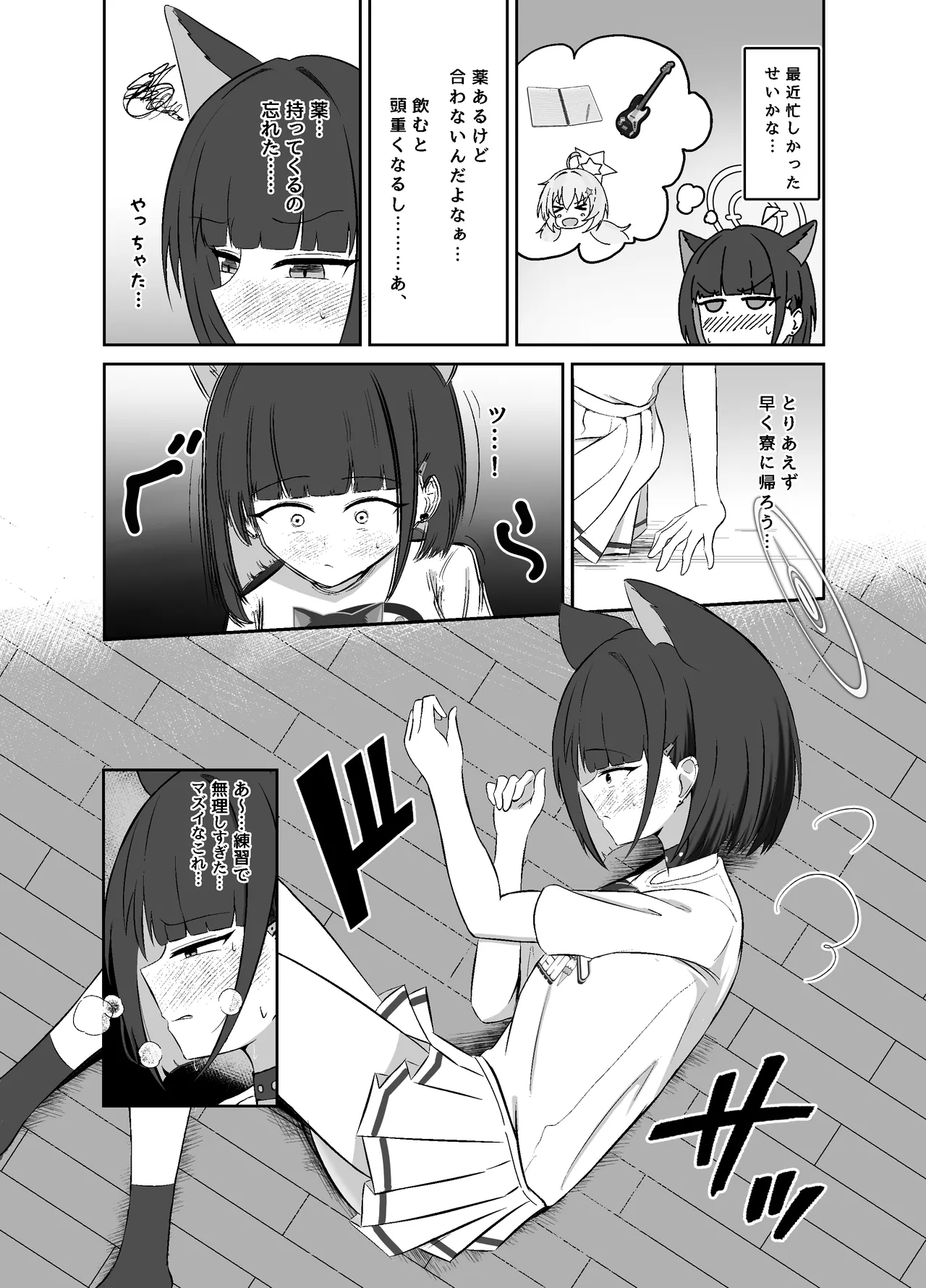 หน้า 5