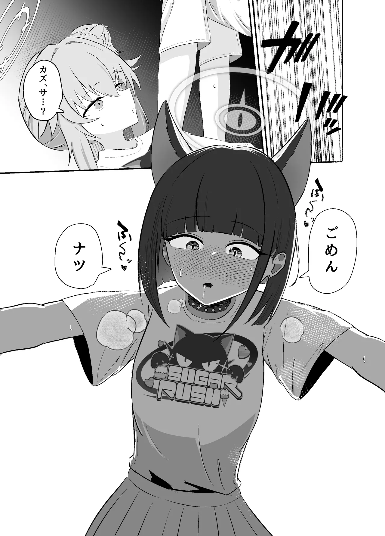 หน้า 10