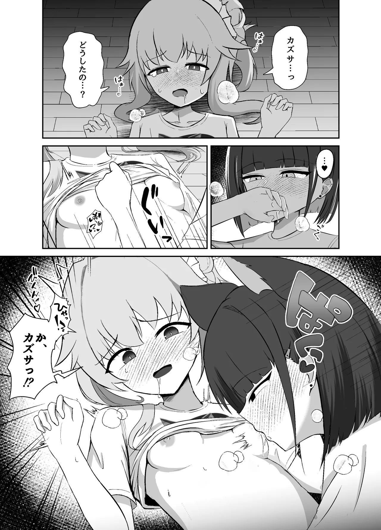หน้า 12