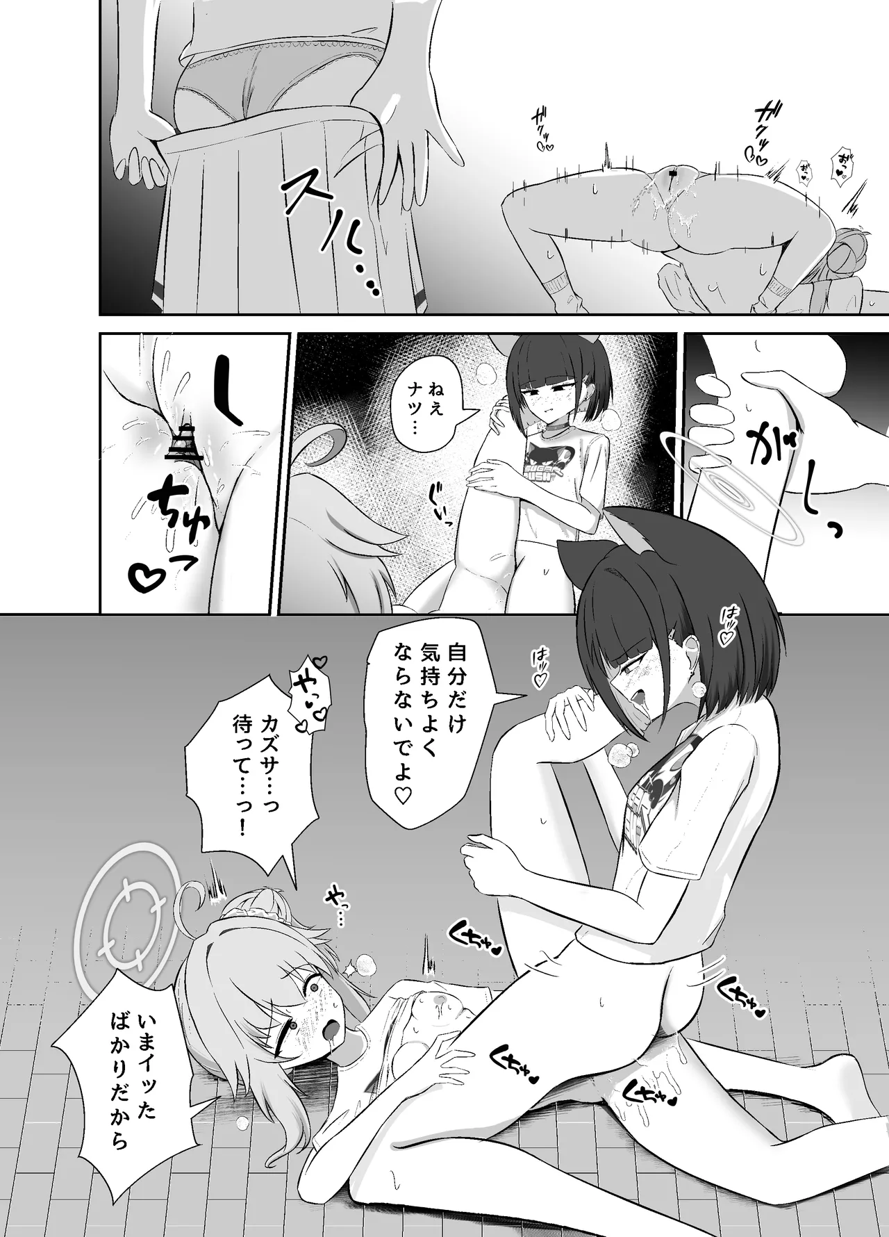 หน้า 17