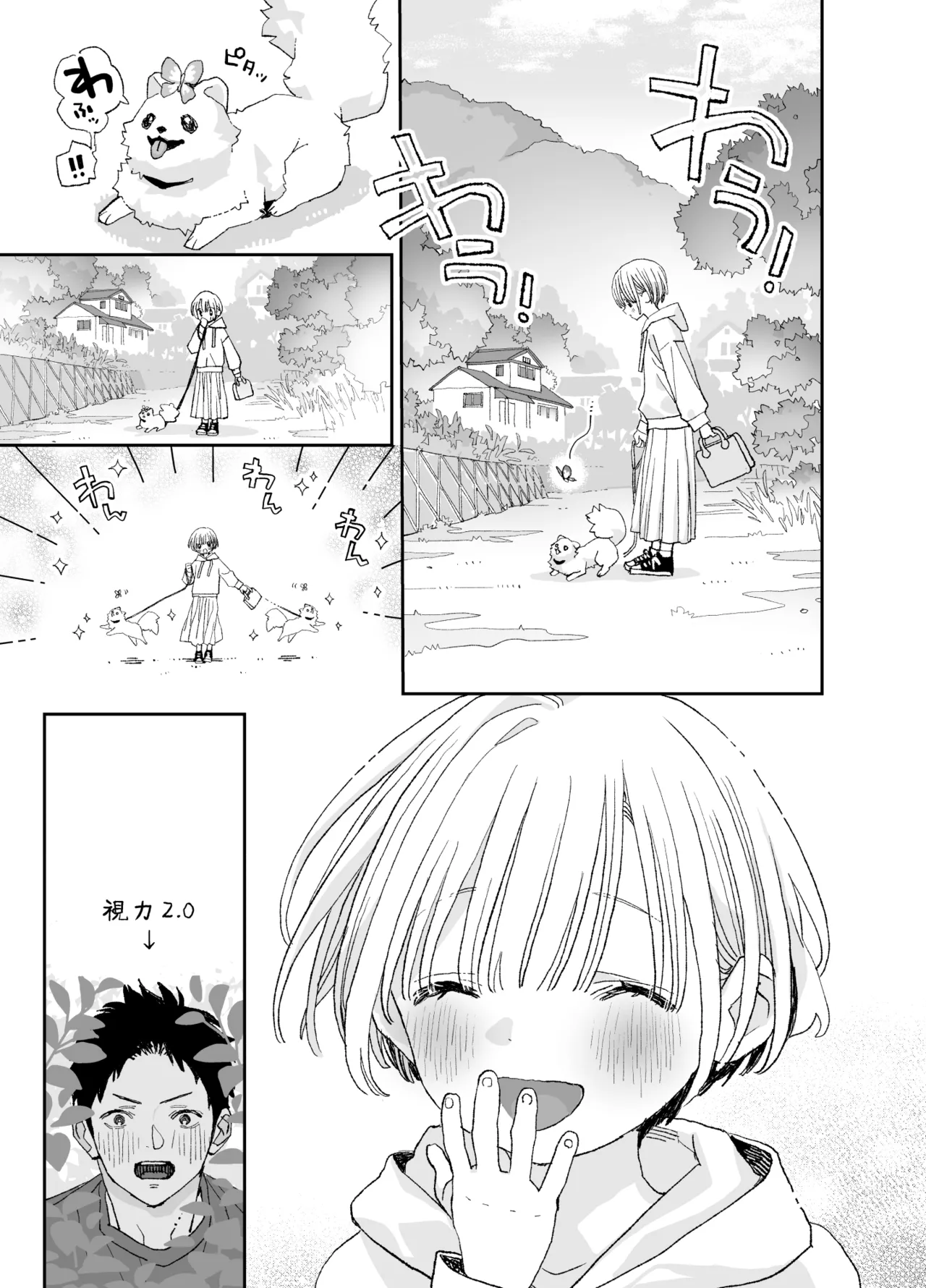 หน้า 6
