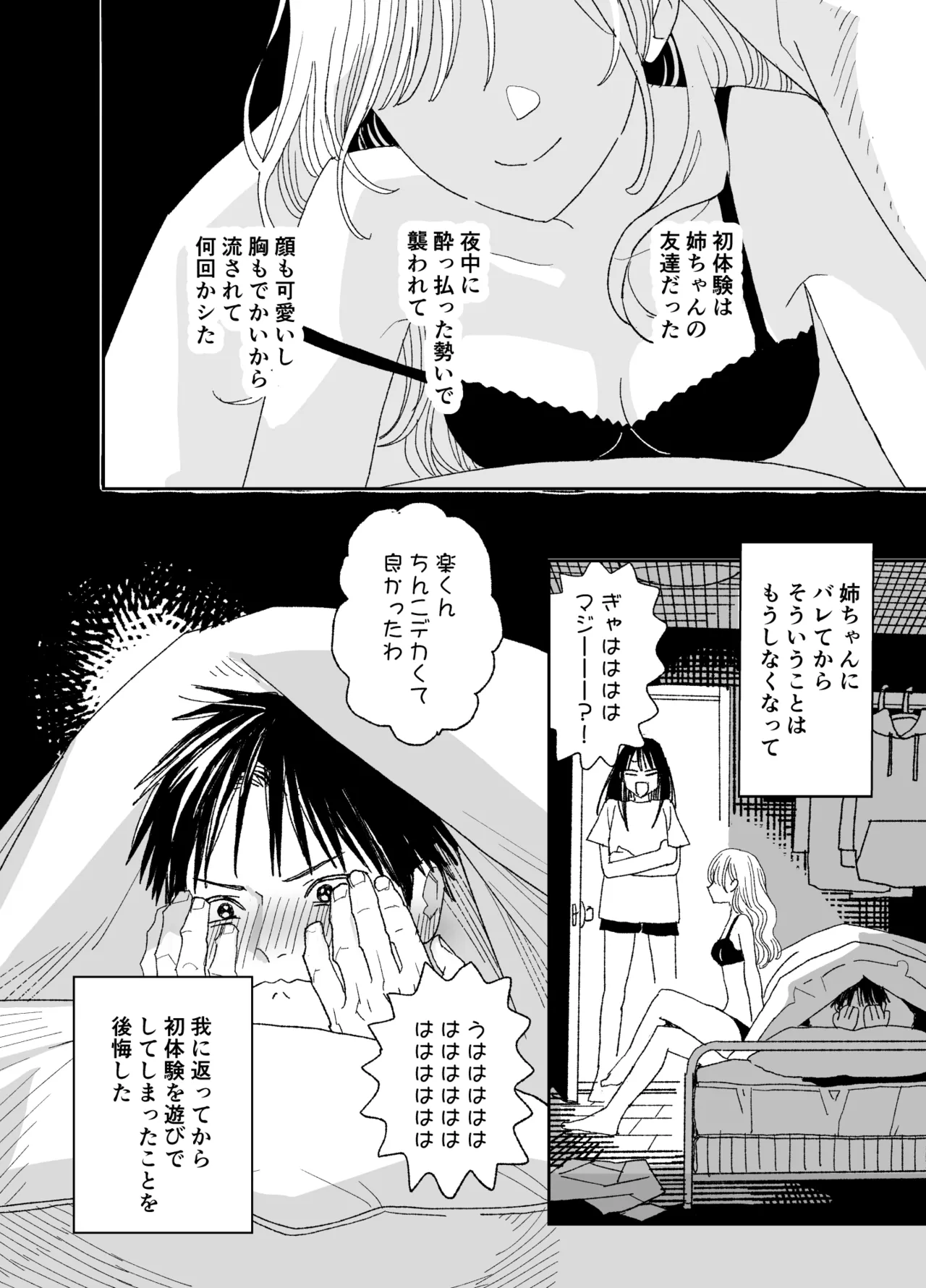 หน้า 9