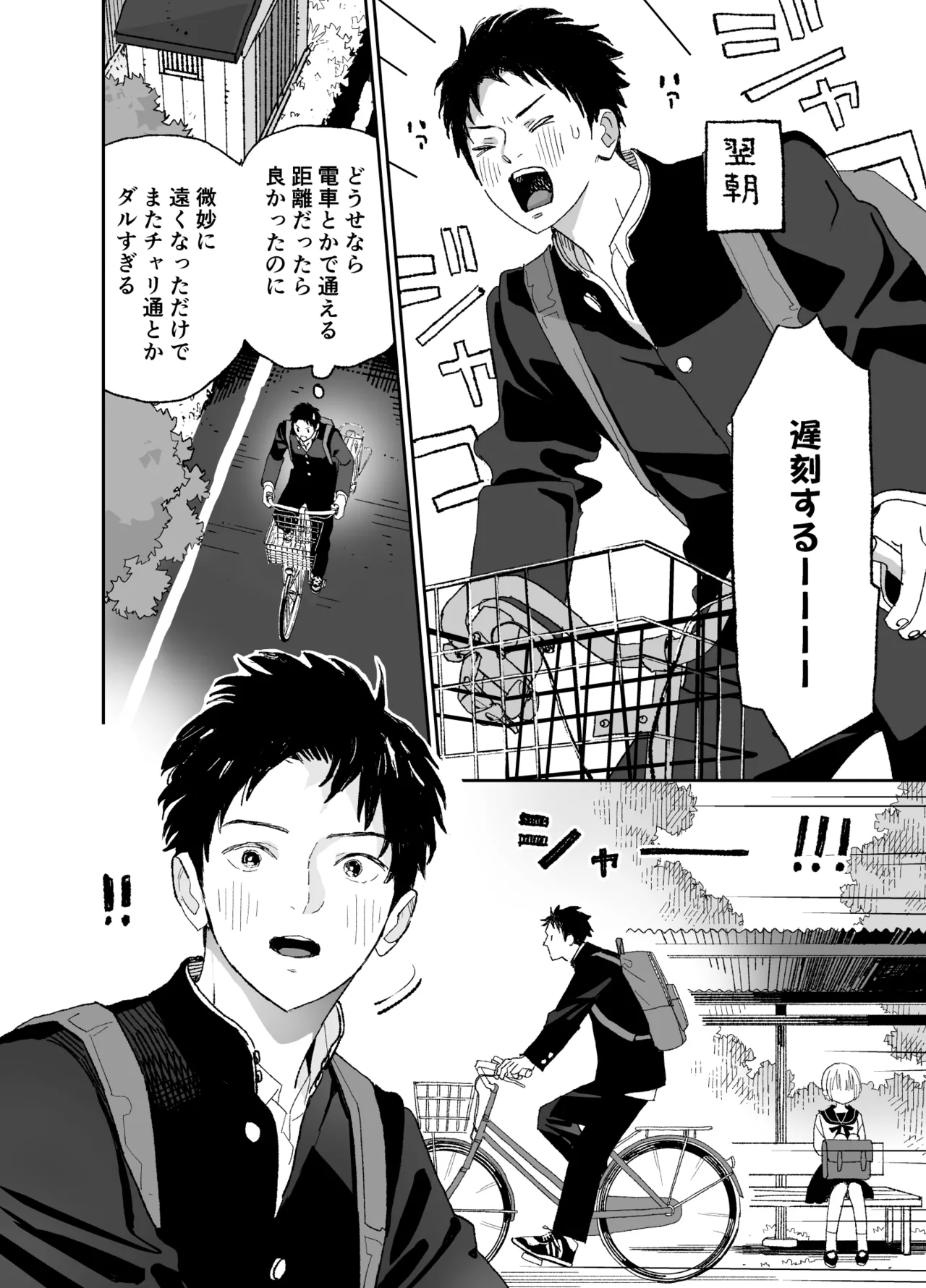 หน้า 11