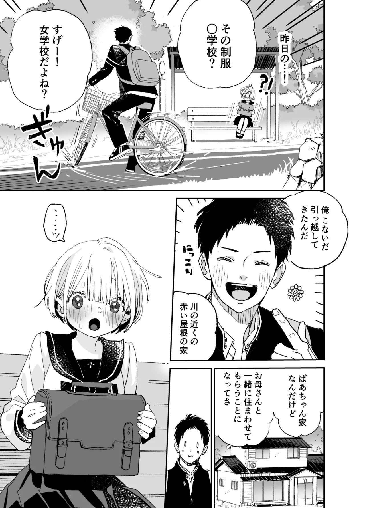 หน้า 12