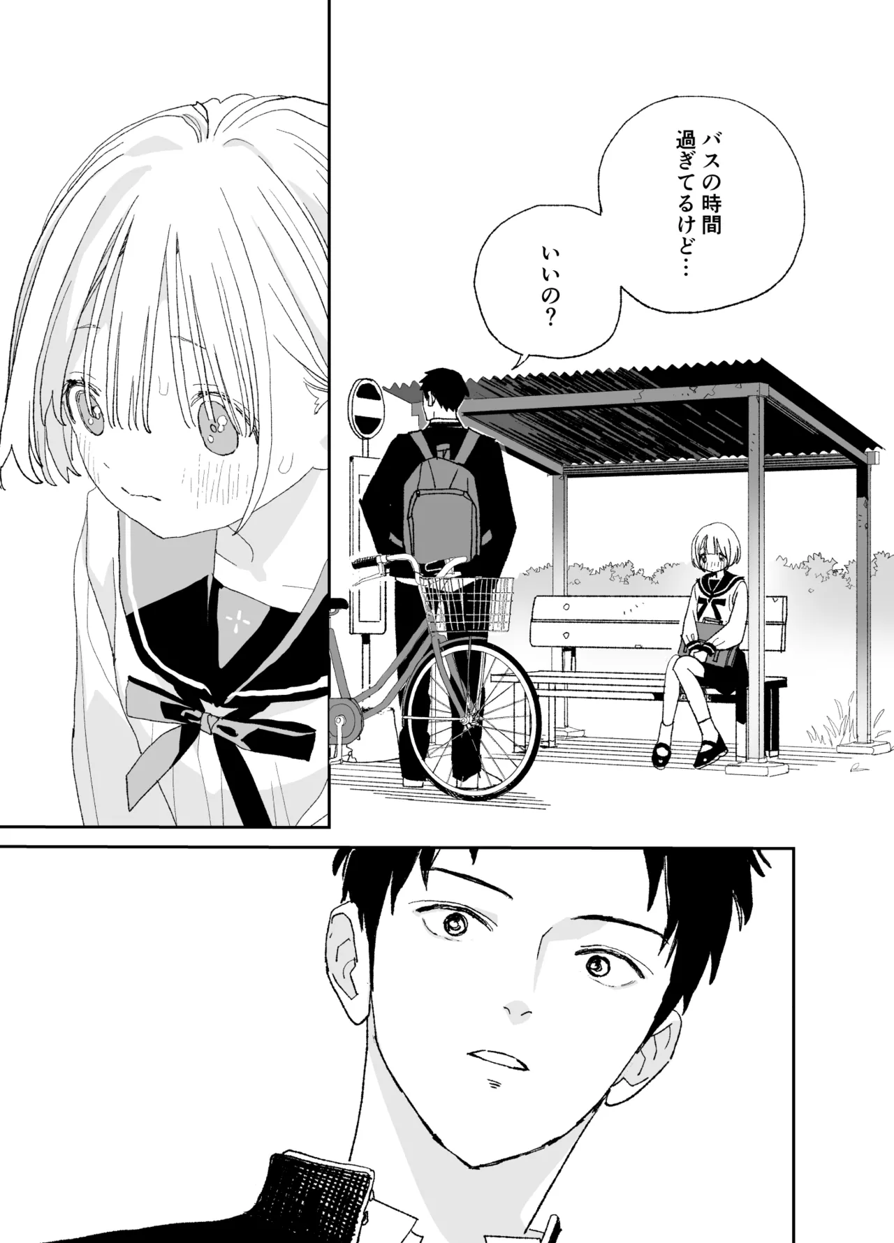 หน้า 14