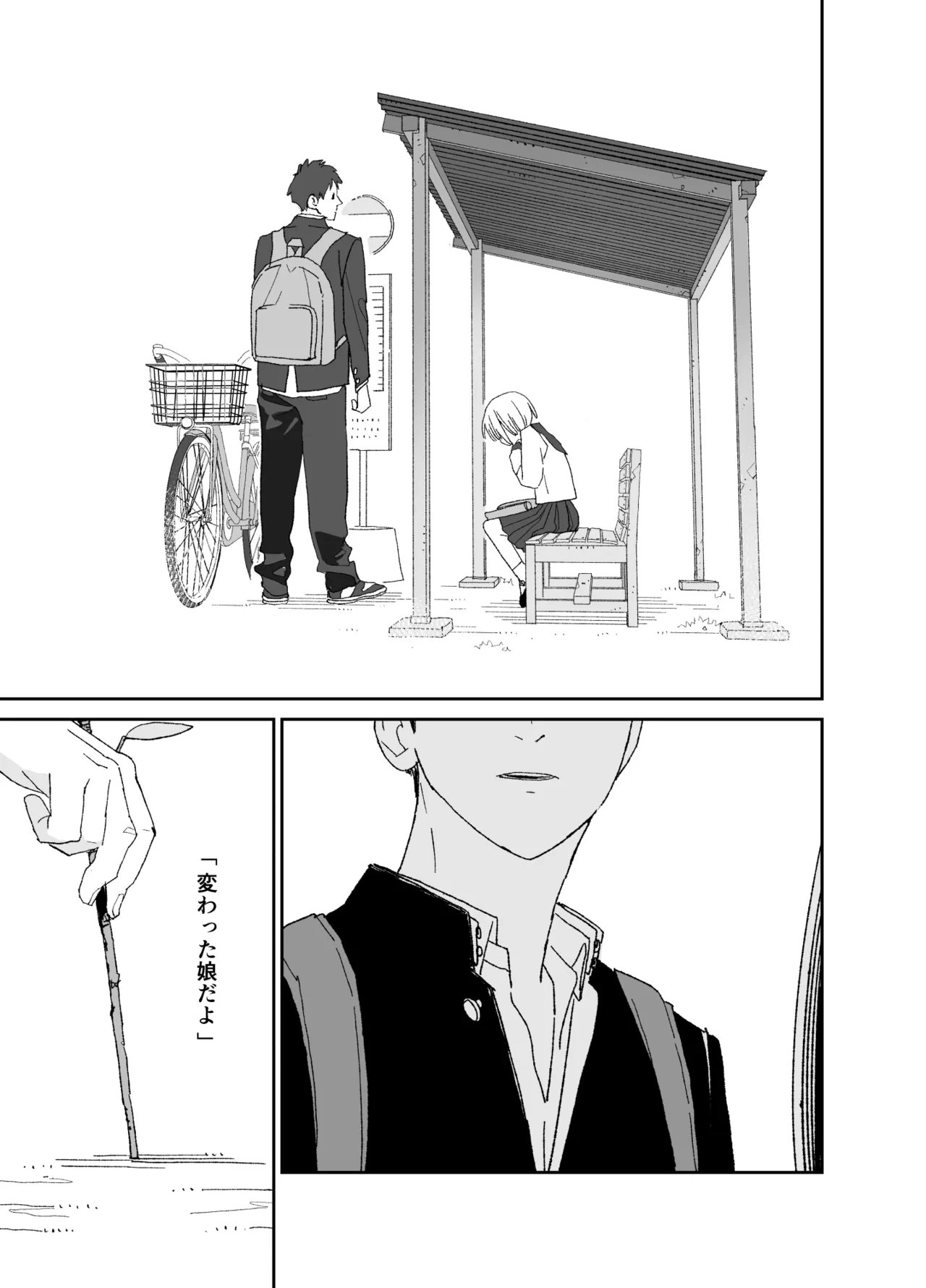 หน้า 16