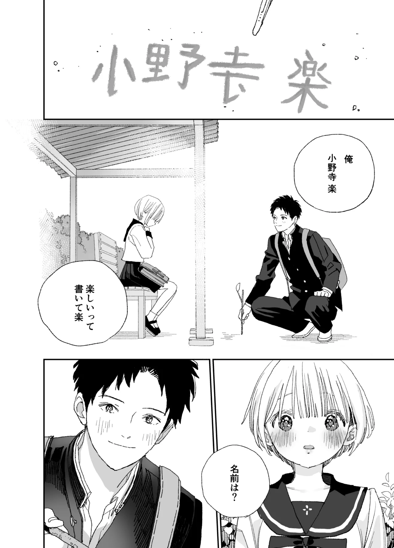 หน้า 17