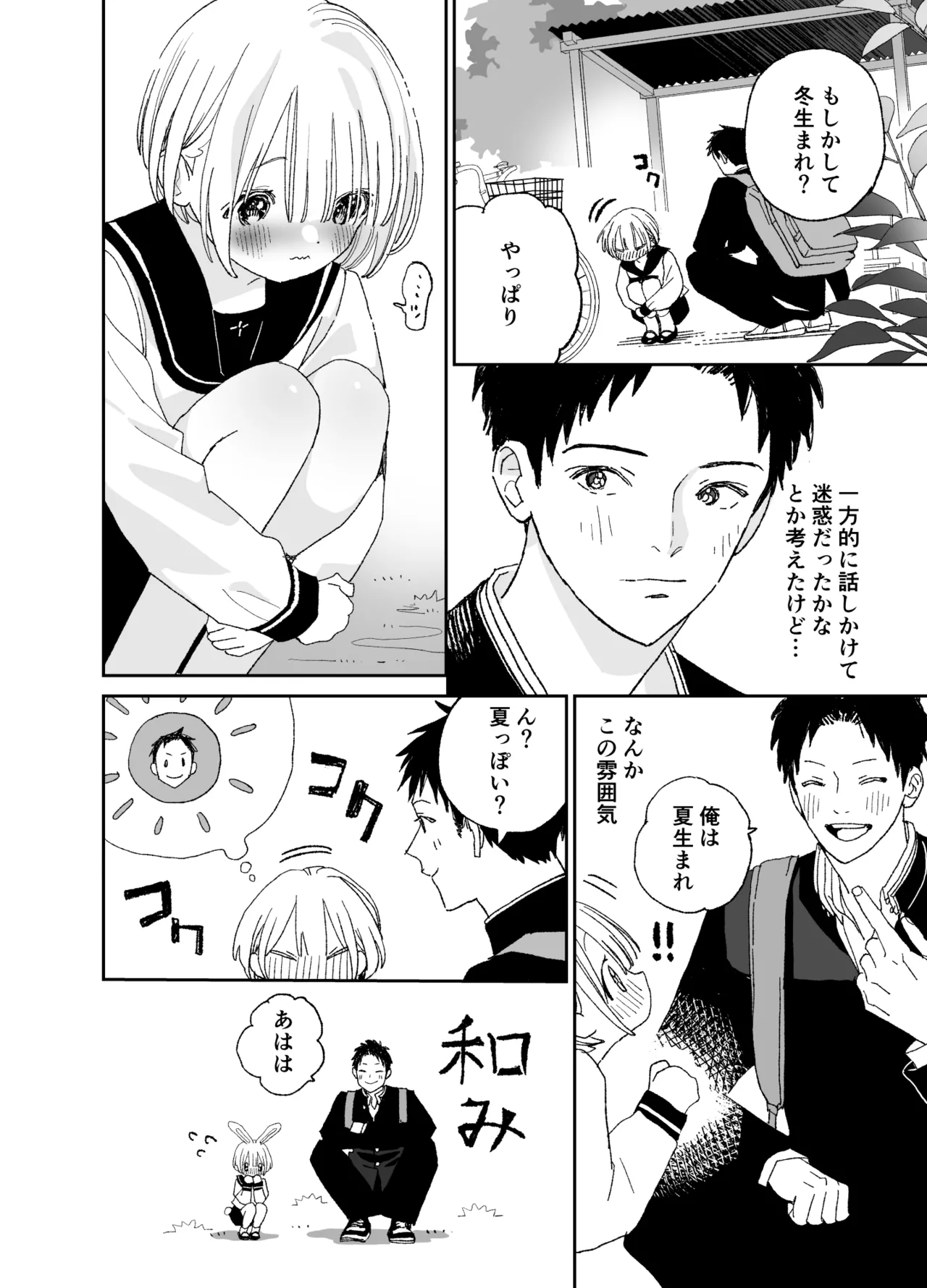 หน้า 19