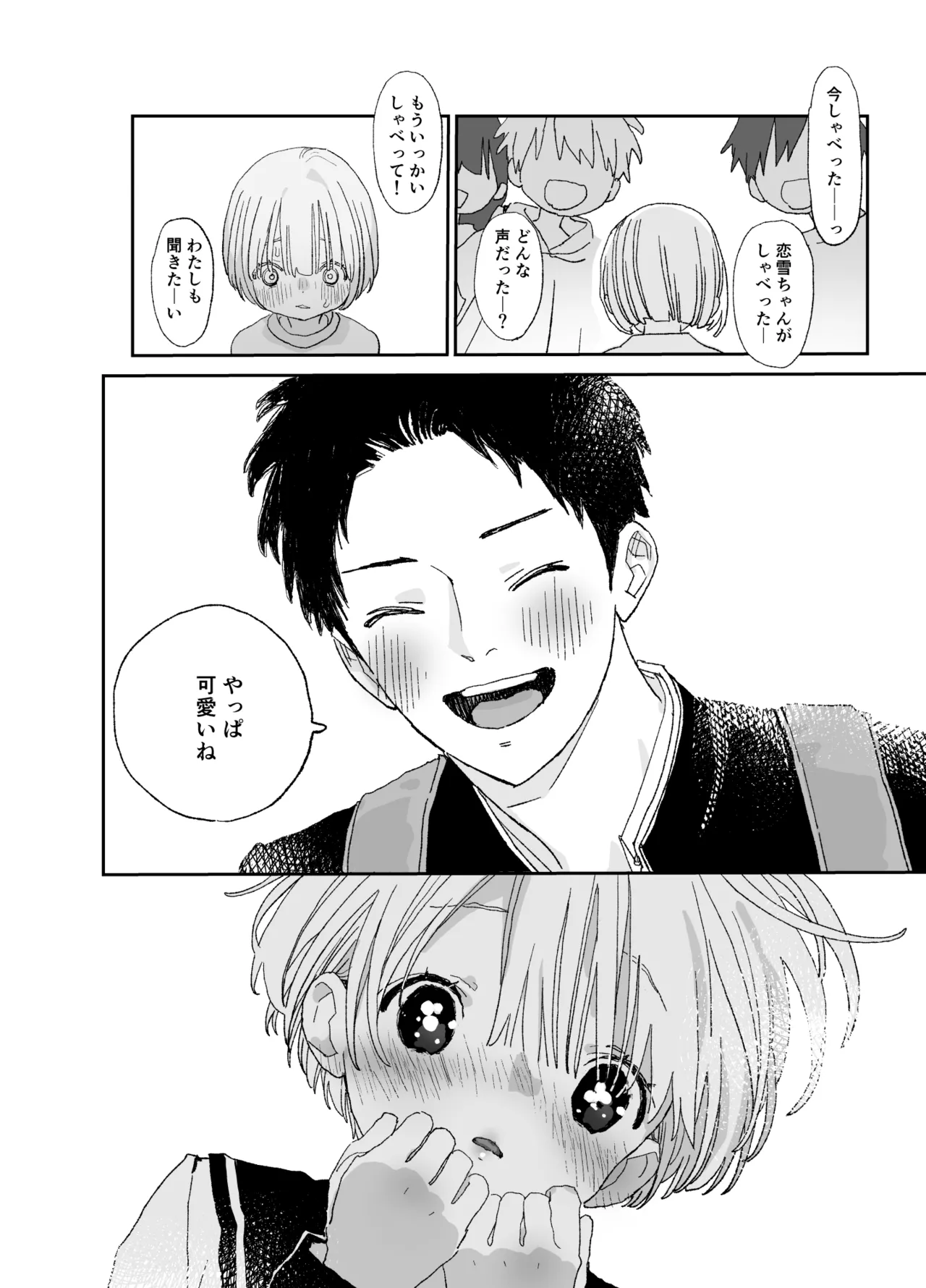 หน้า 21