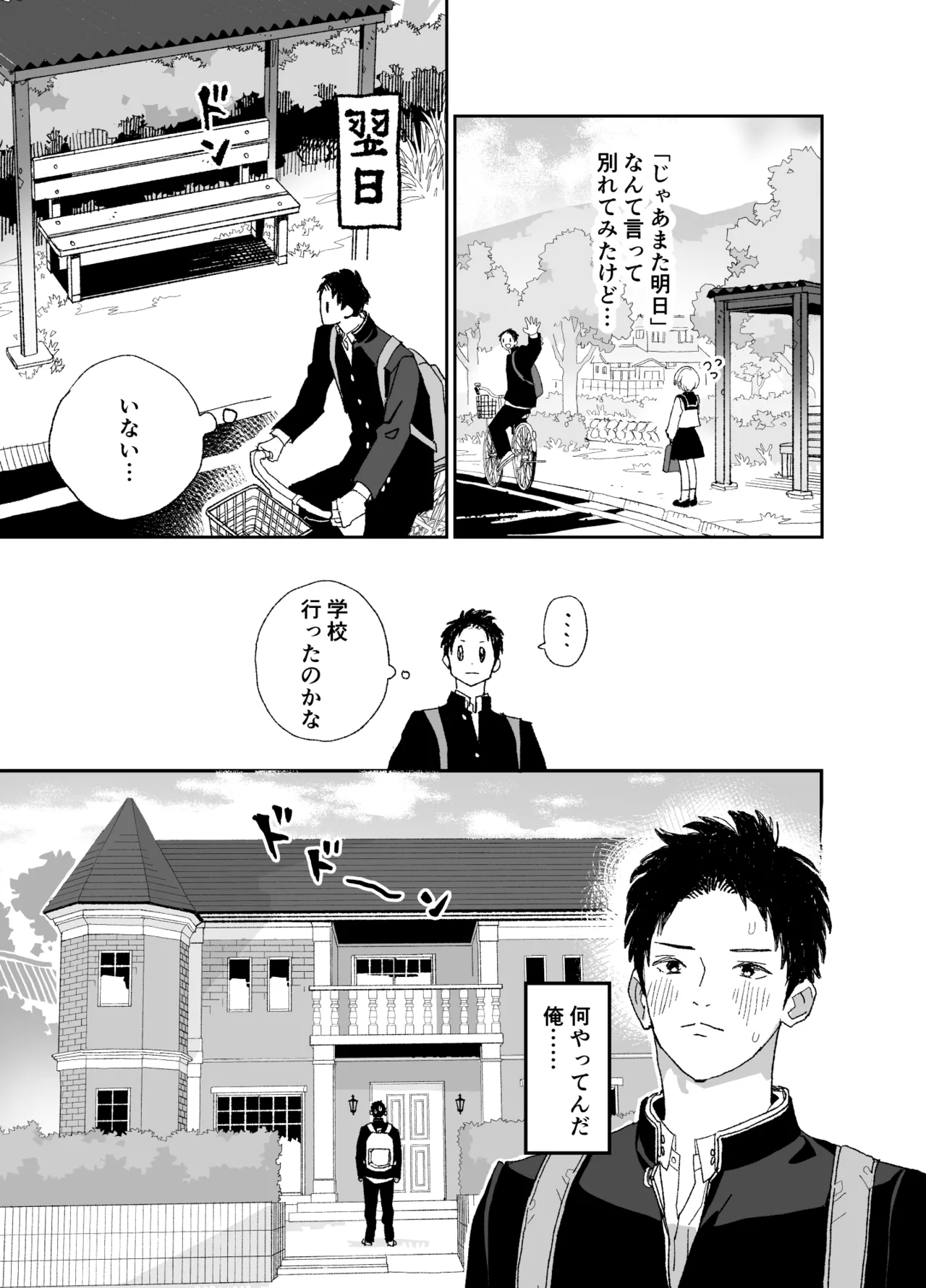 หน้า 22