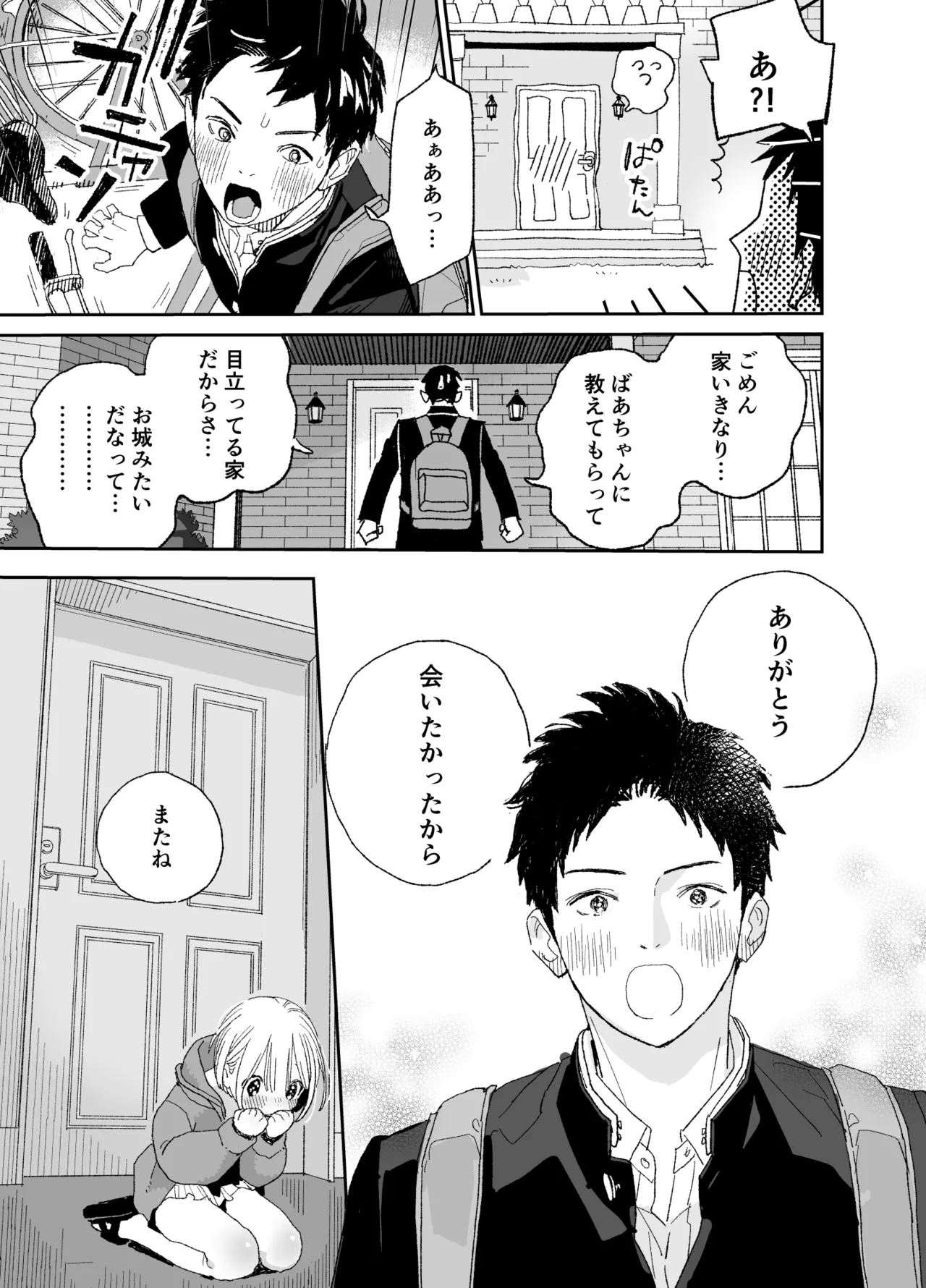 หน้า 26
