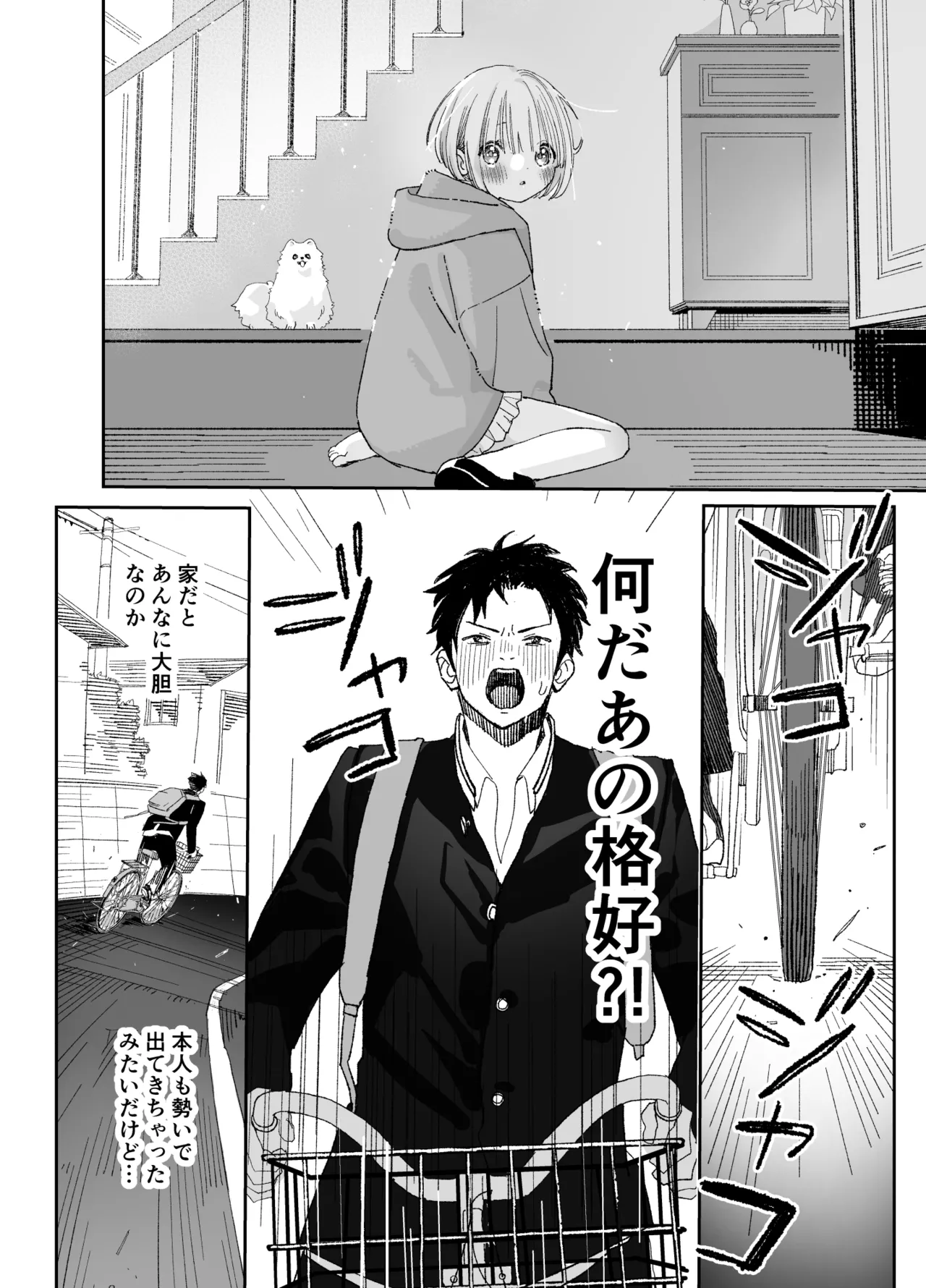 หน้า 27