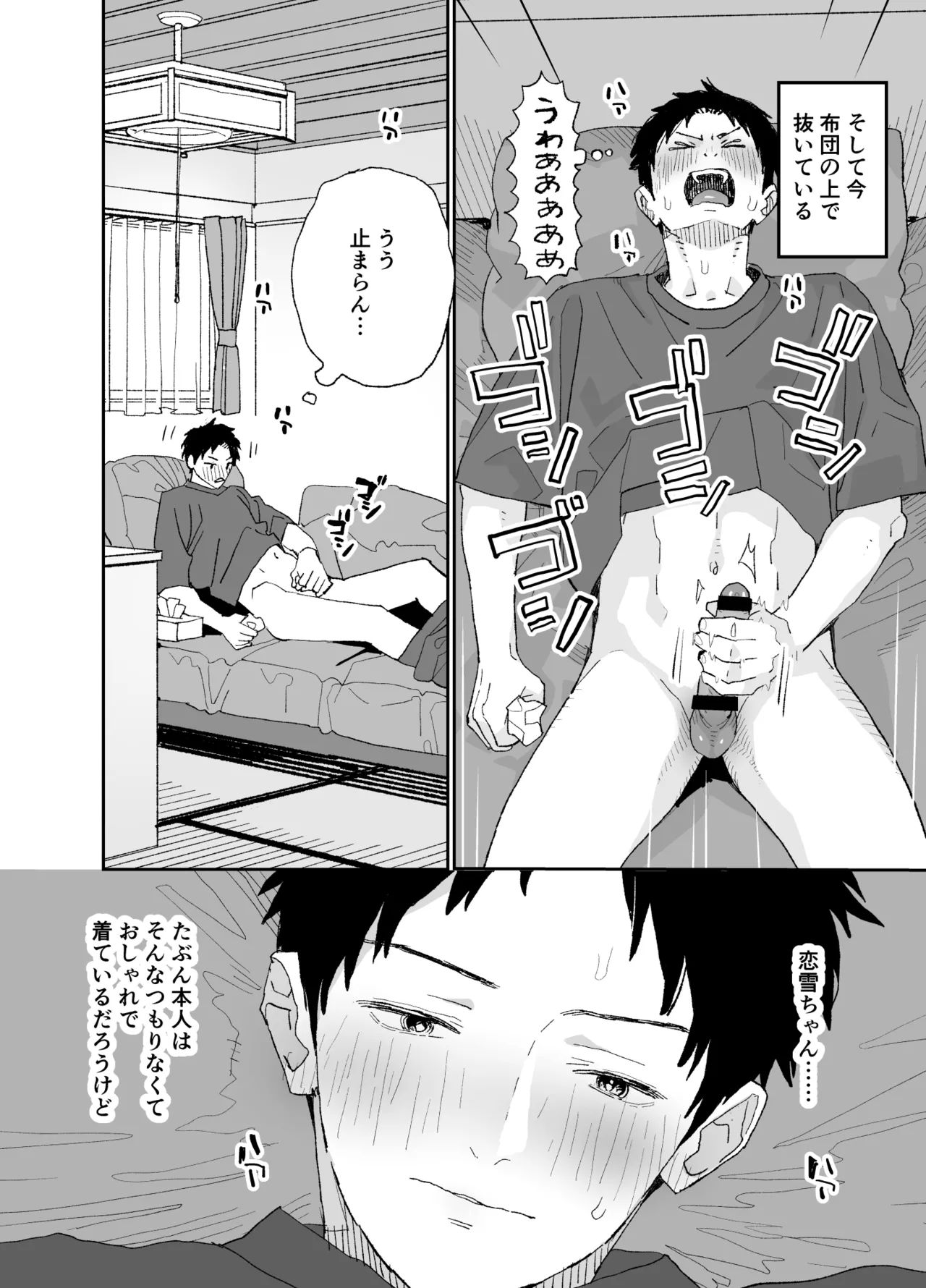 หน้า 29
