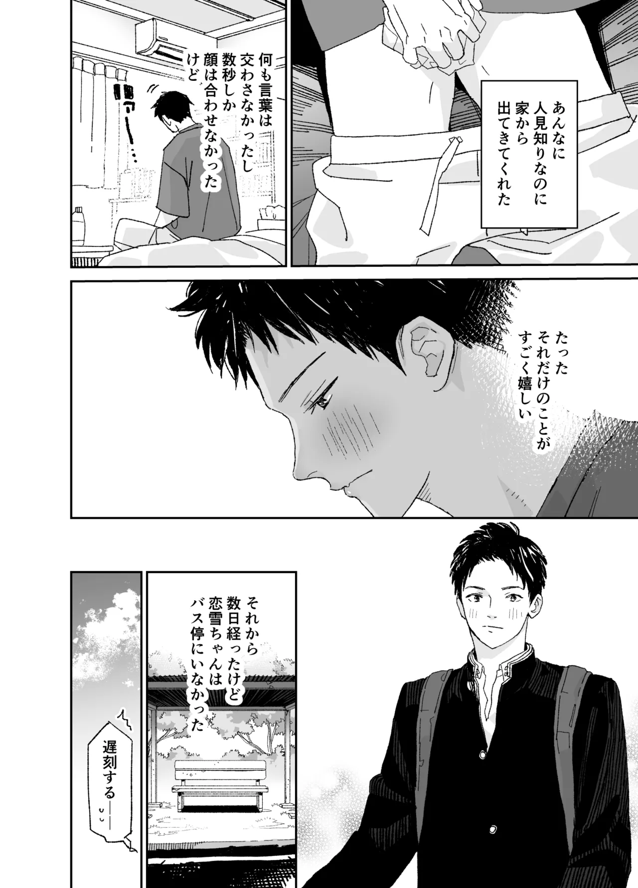 หน้า 31