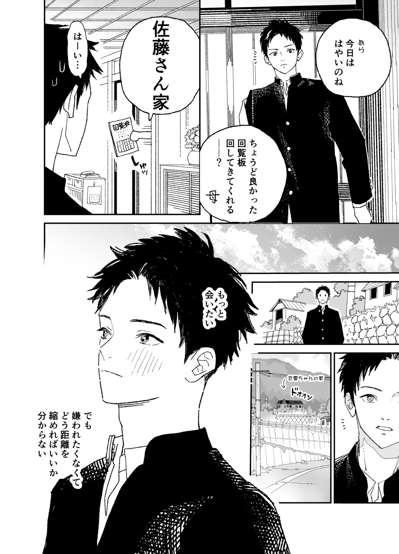 หน้า 33