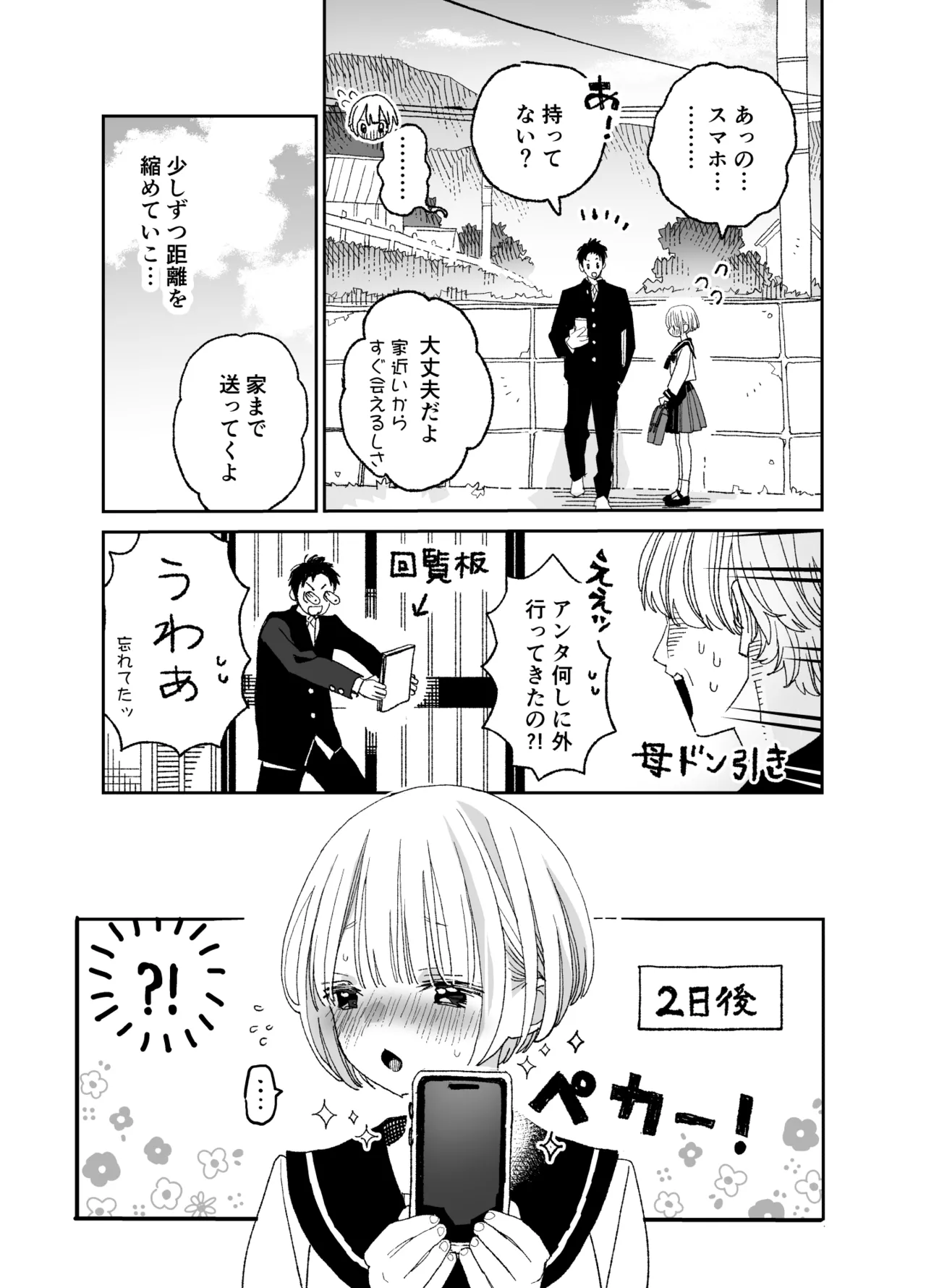 หน้า 40