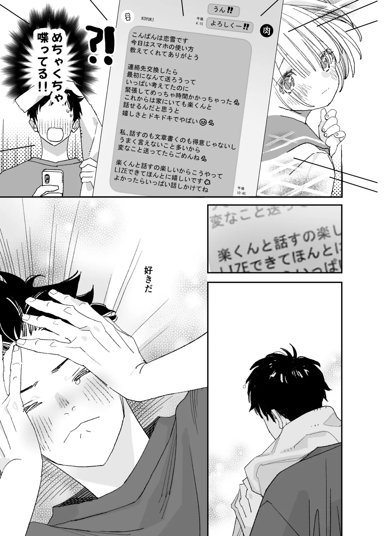 หน้า 42