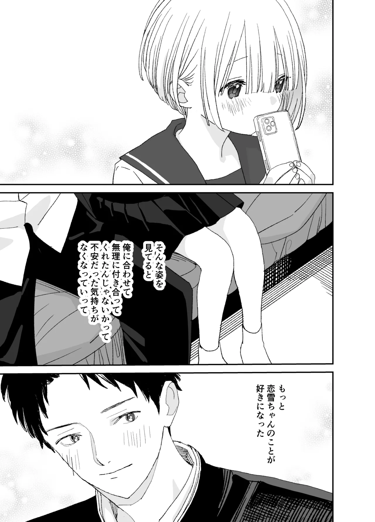 หน้า 44
