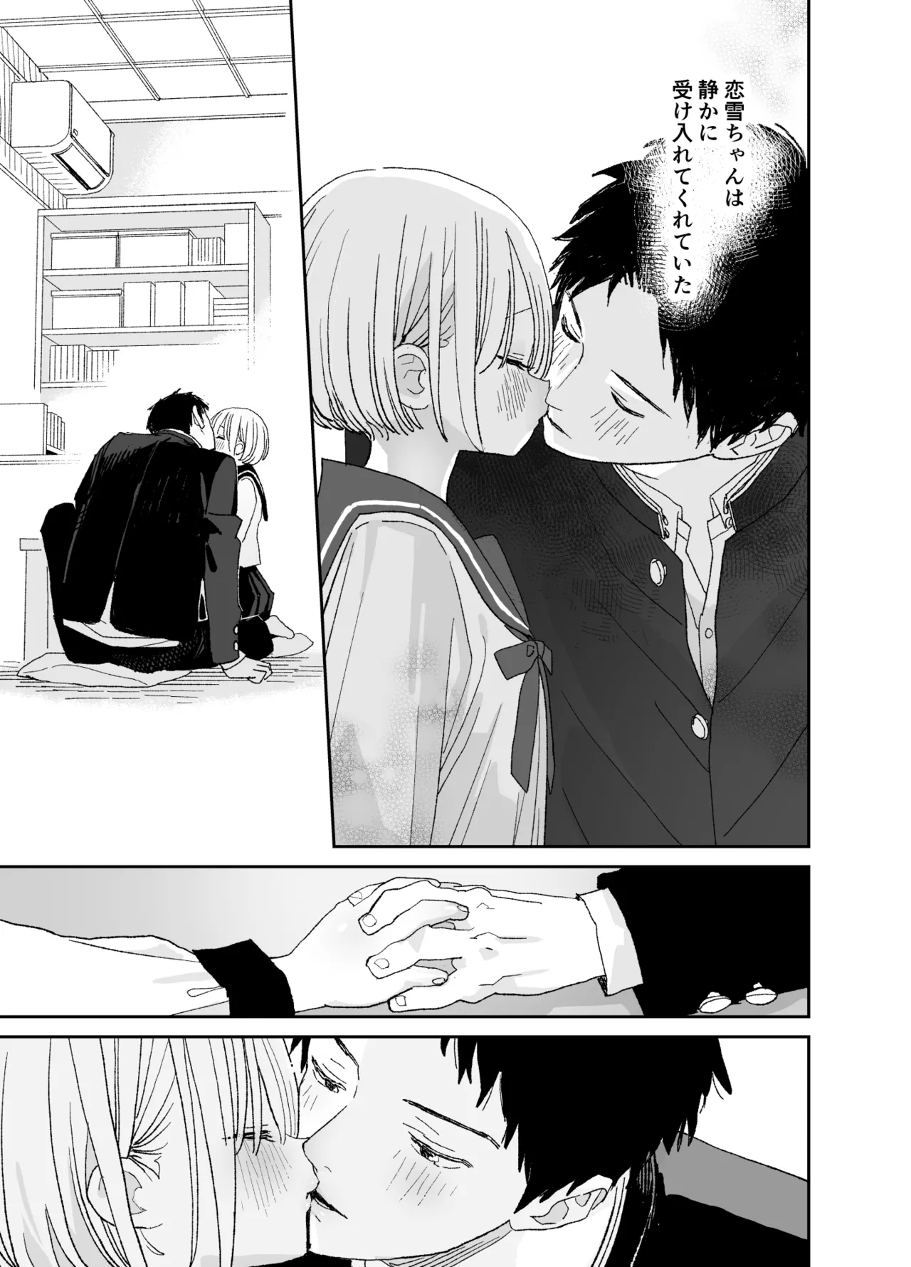 หน้า 46