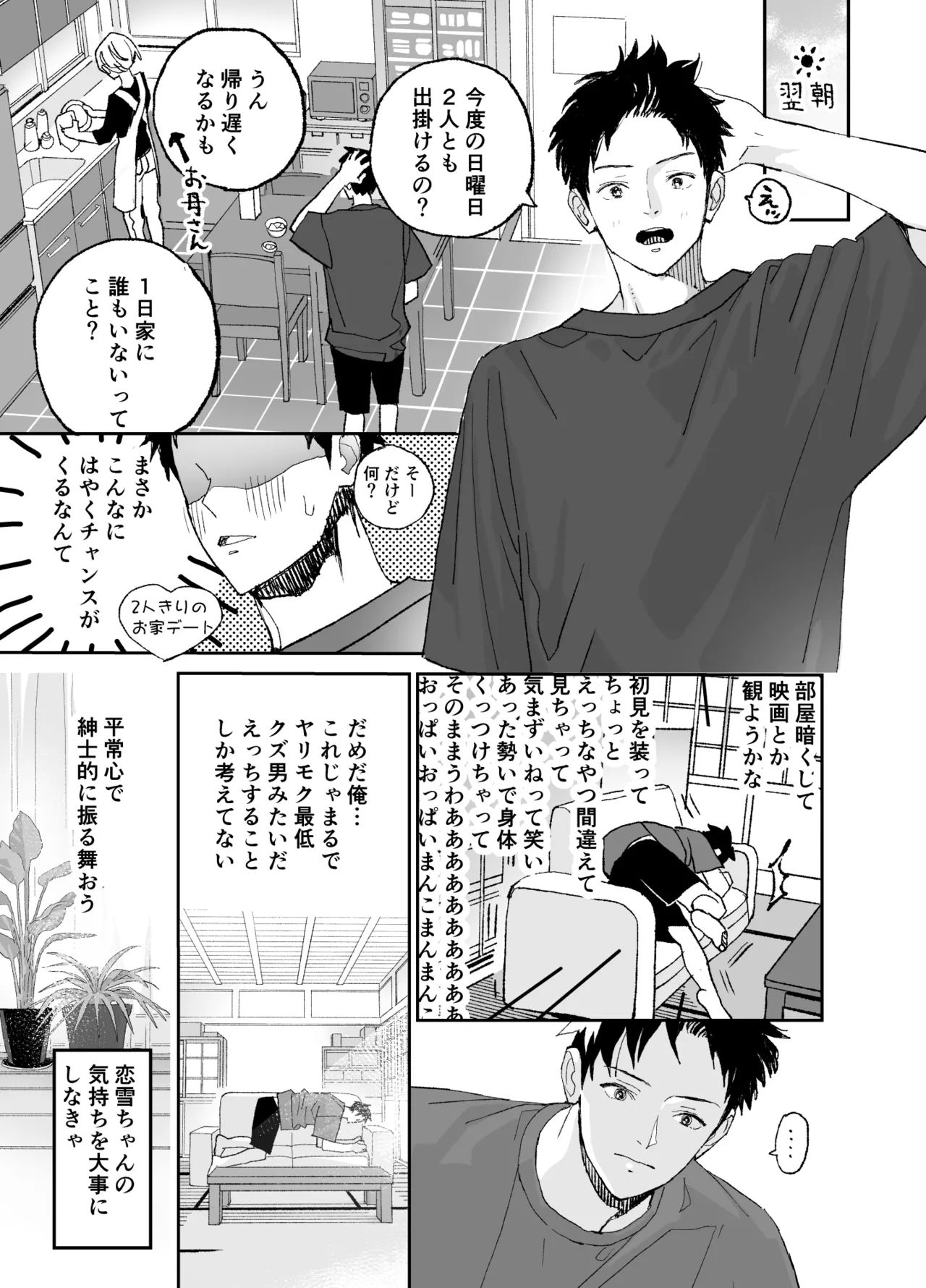 หน้า 50