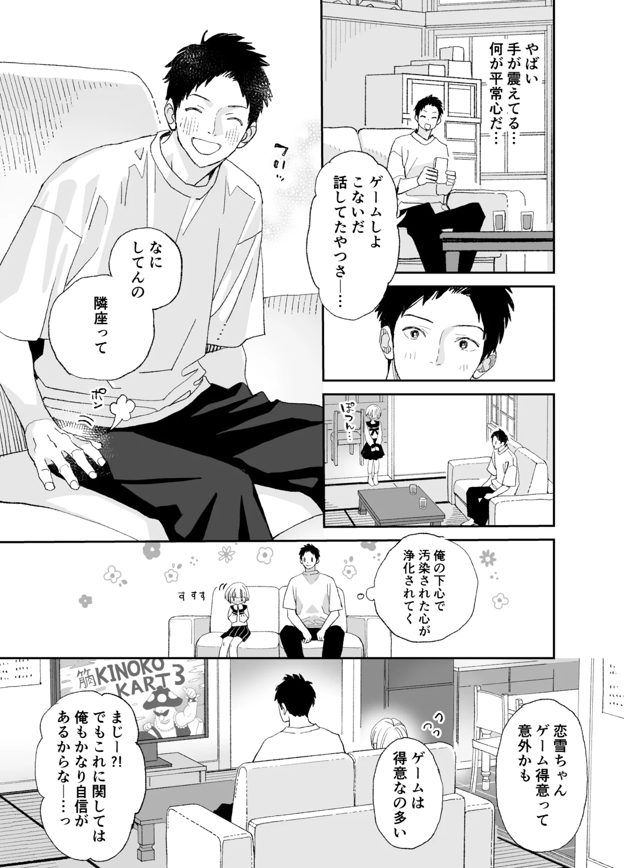 หน้า 52