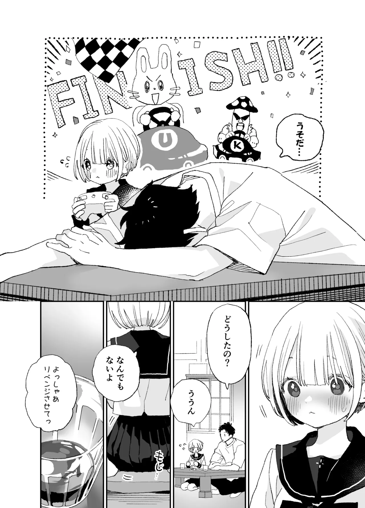 หน้า 53