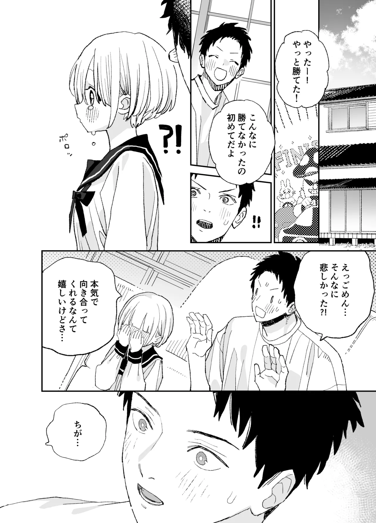 หน้า 55