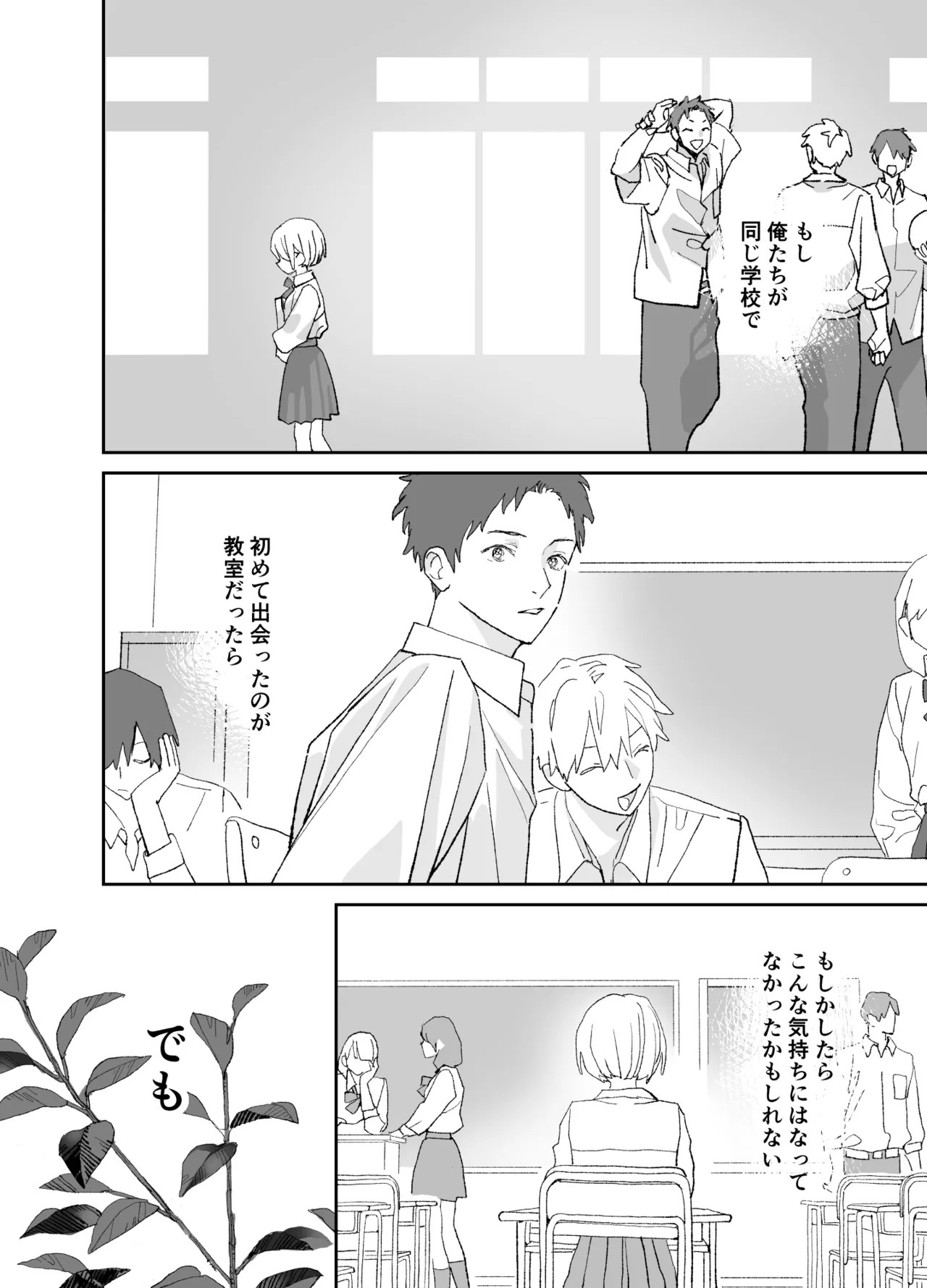 หน้า 57