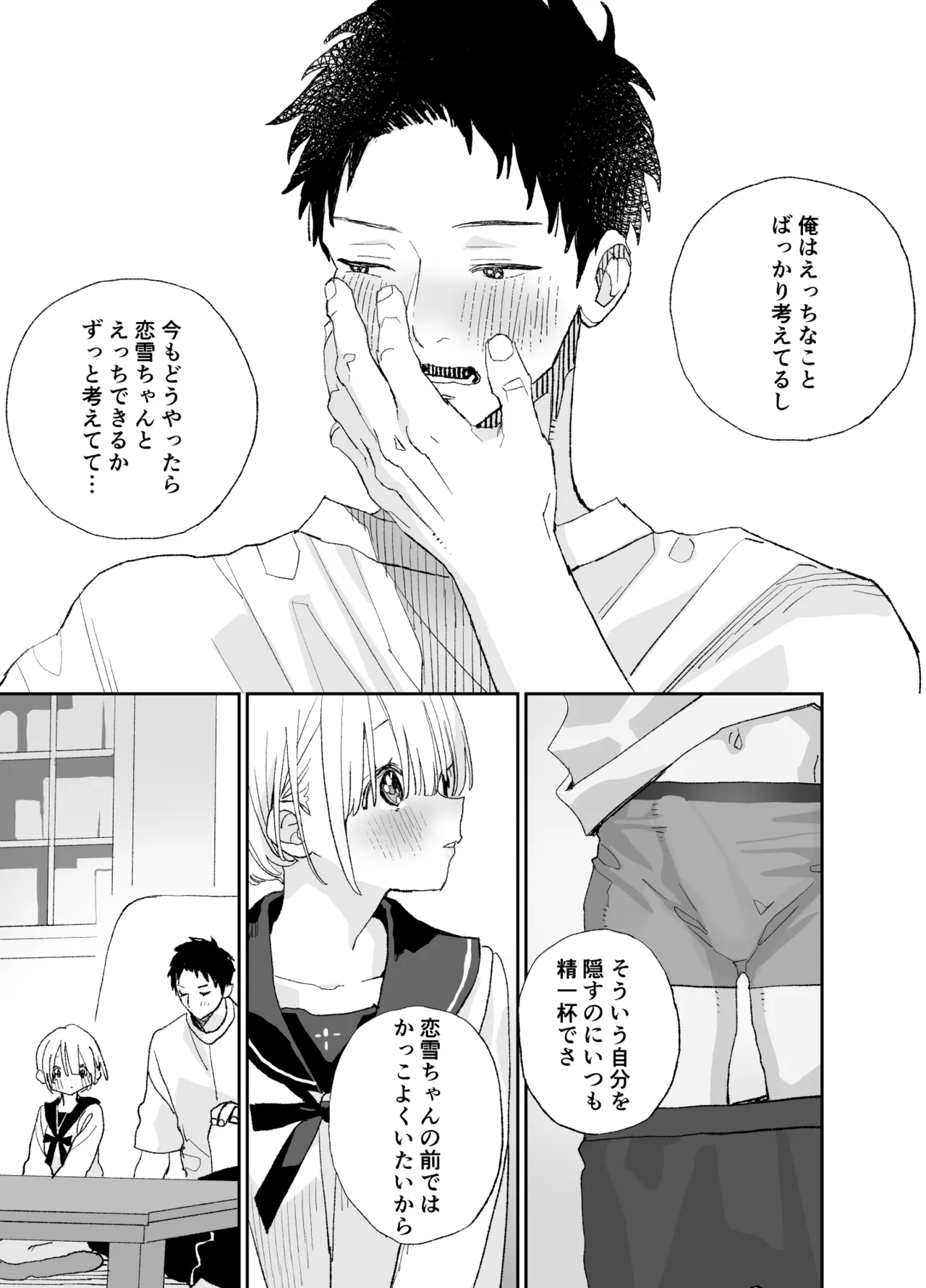 หน้า 60