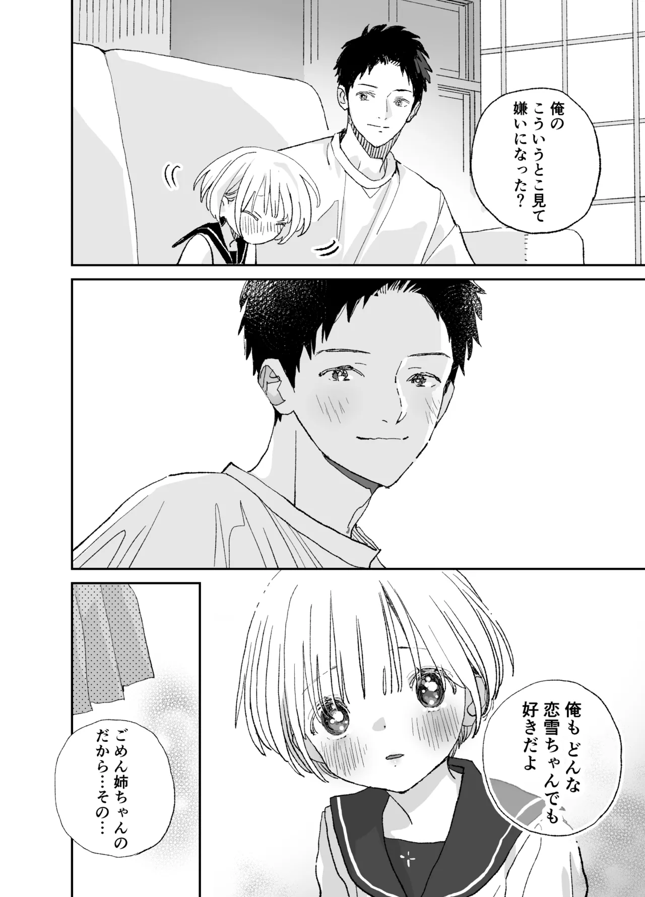 หน้า 61