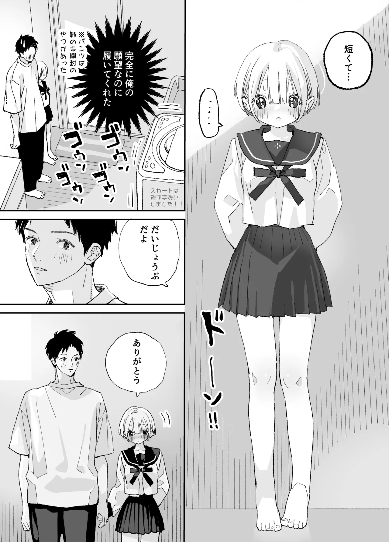 หน้า 62
