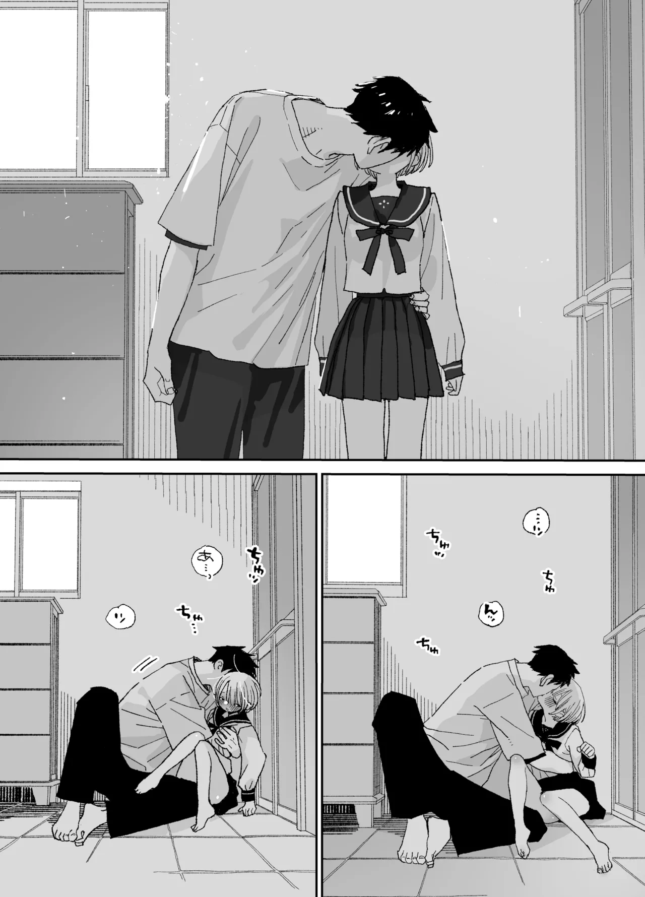 หน้า 63