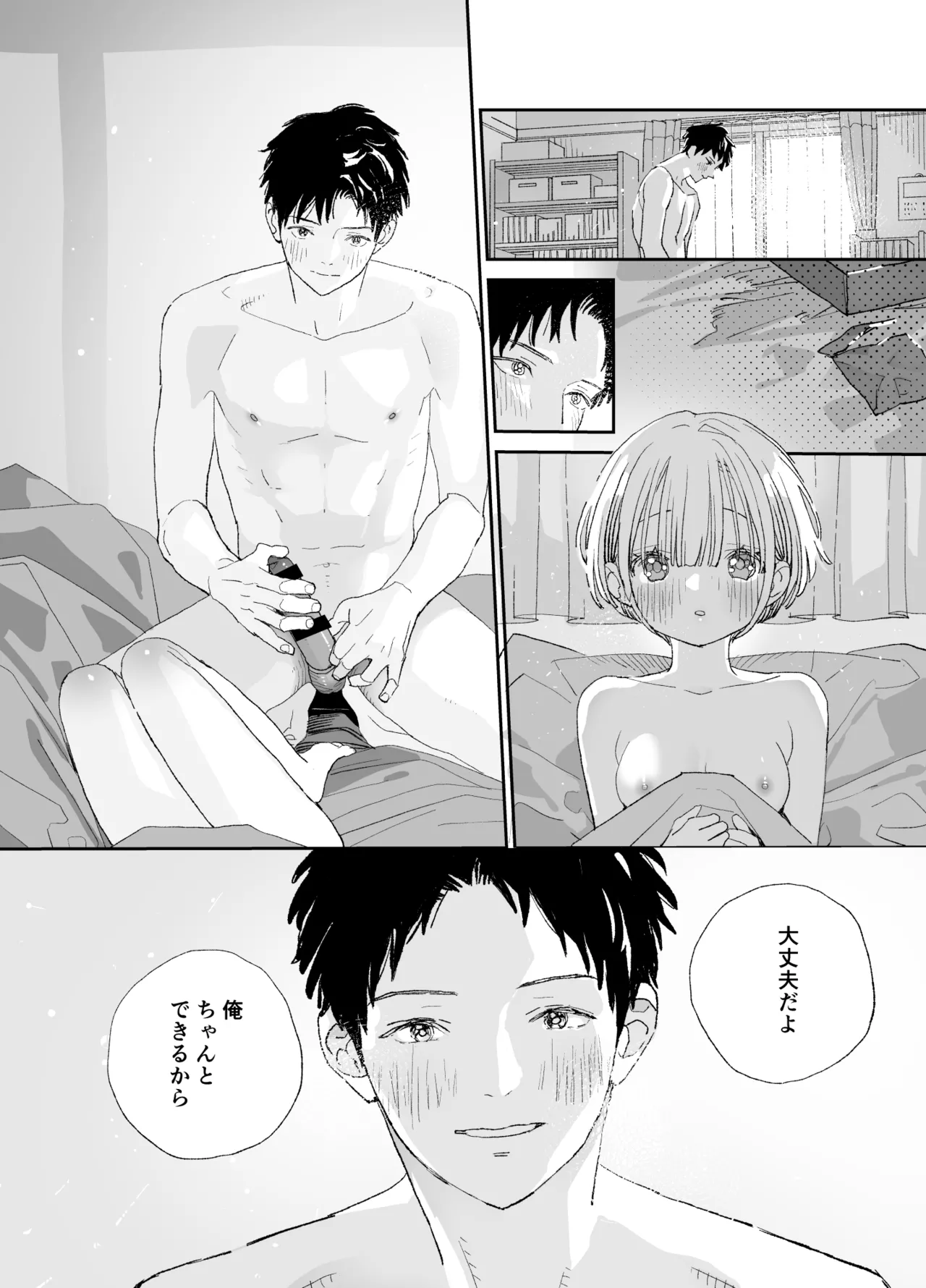 หน้า 76