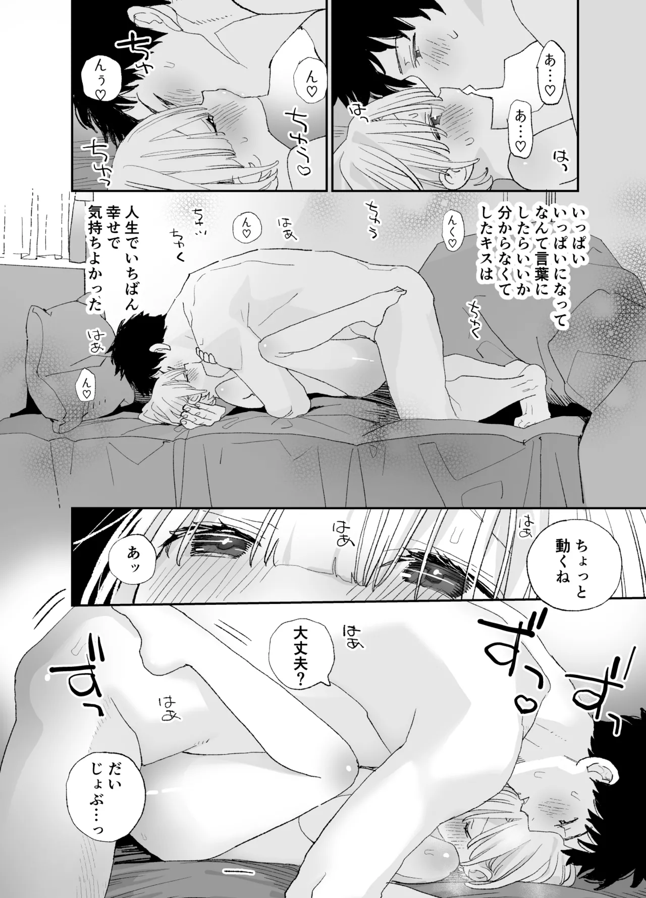 หน้า 79