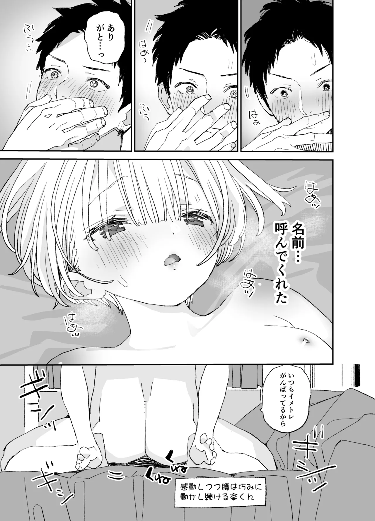 หน้า 82