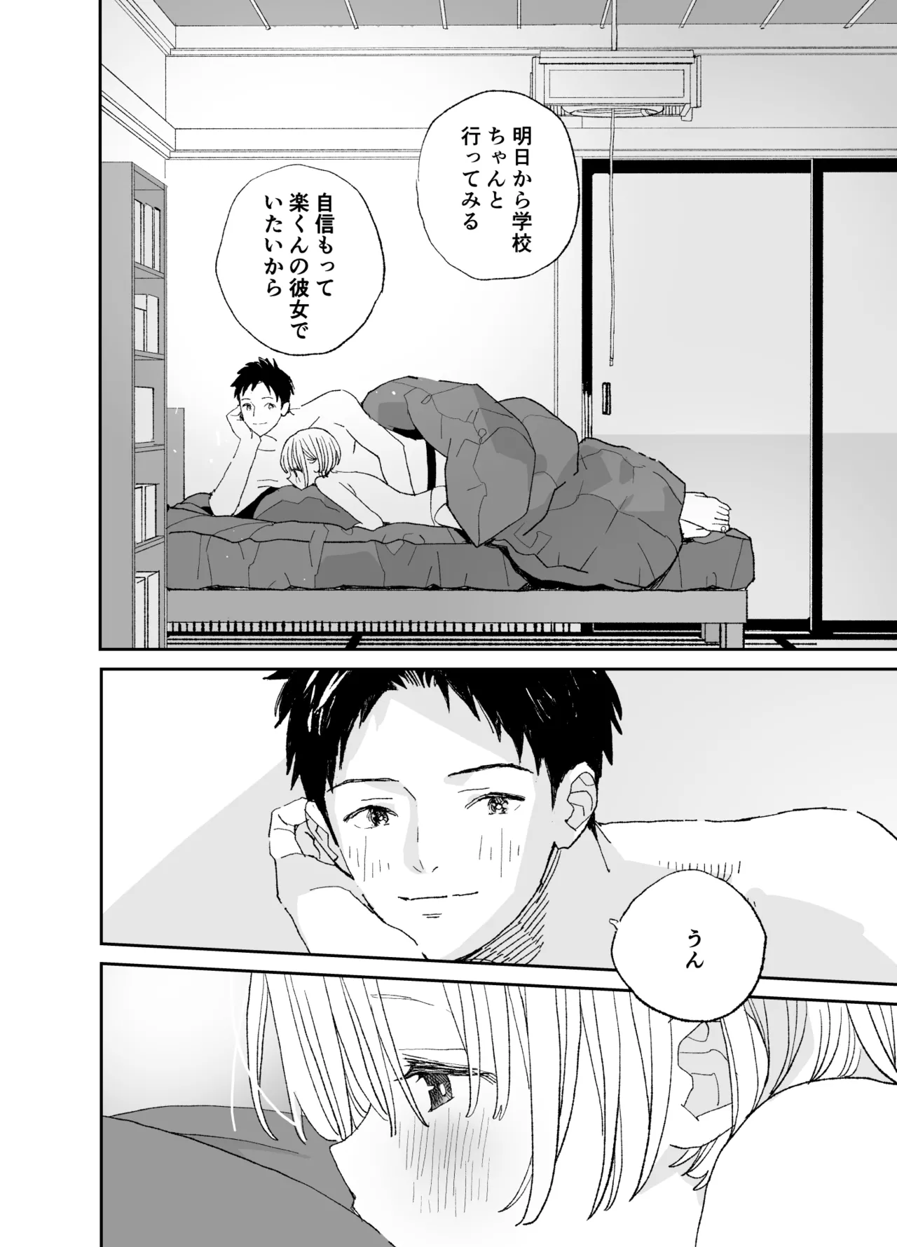 หน้า 89