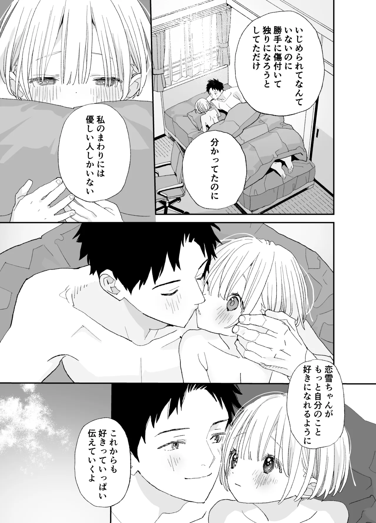 หน้า 90
