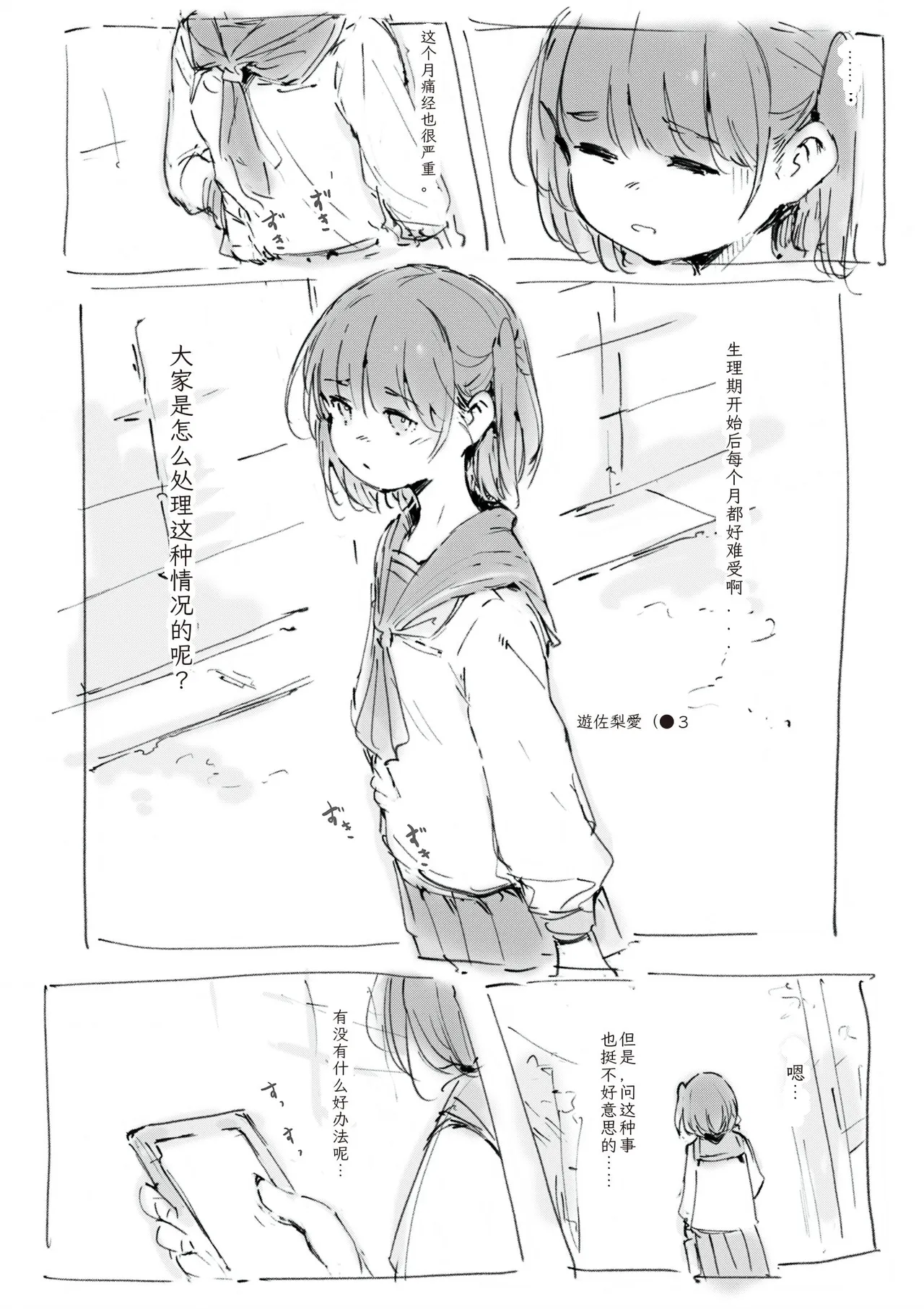 หน้า 2