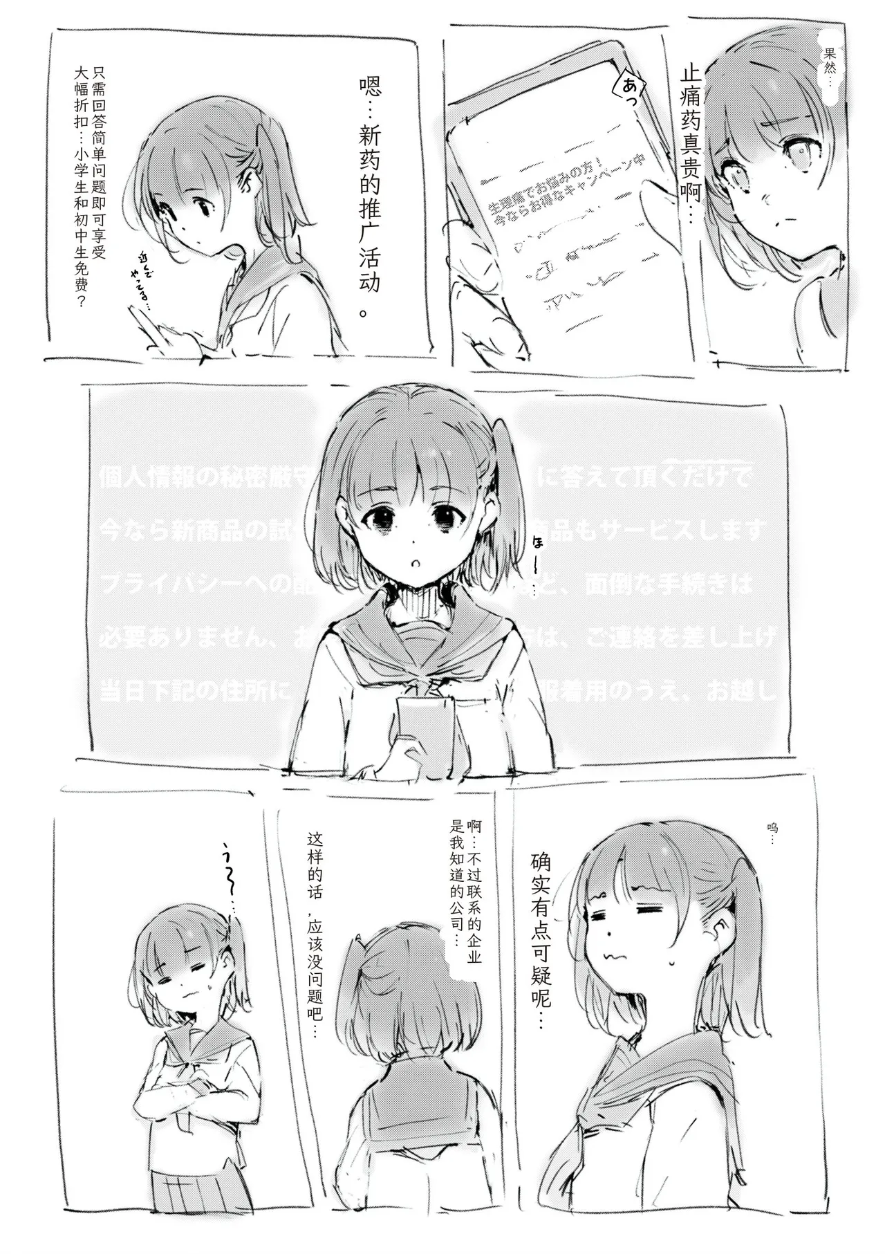 หน้า 3